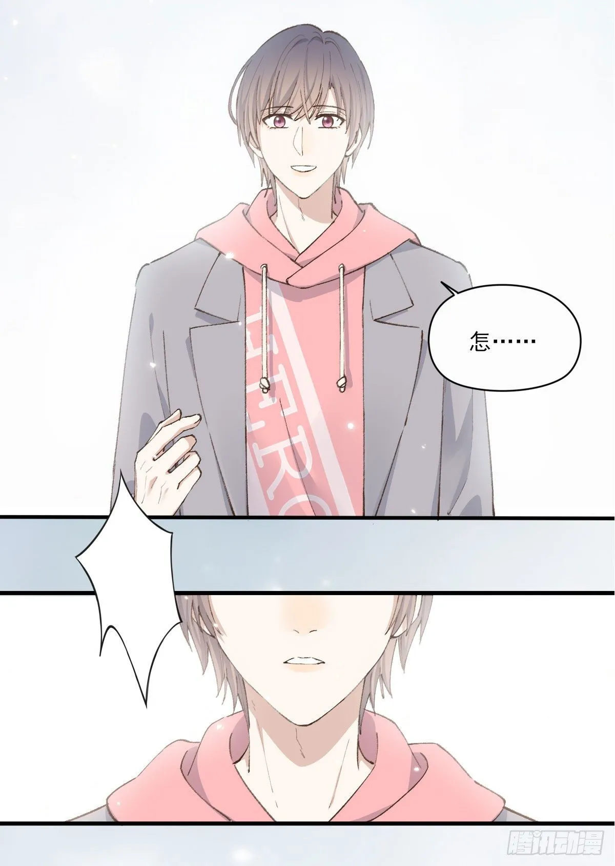 入住 第5页