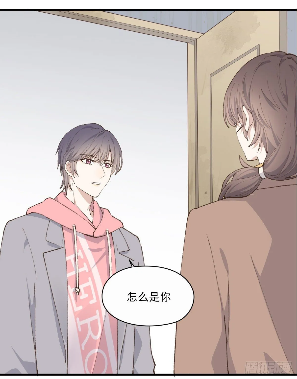 入住 第7页