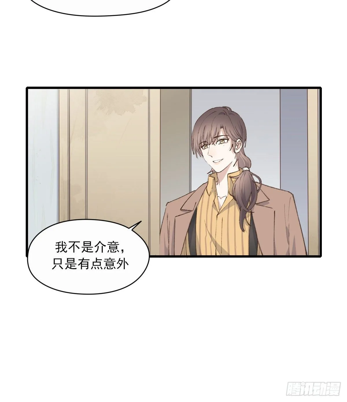 入住 第9页