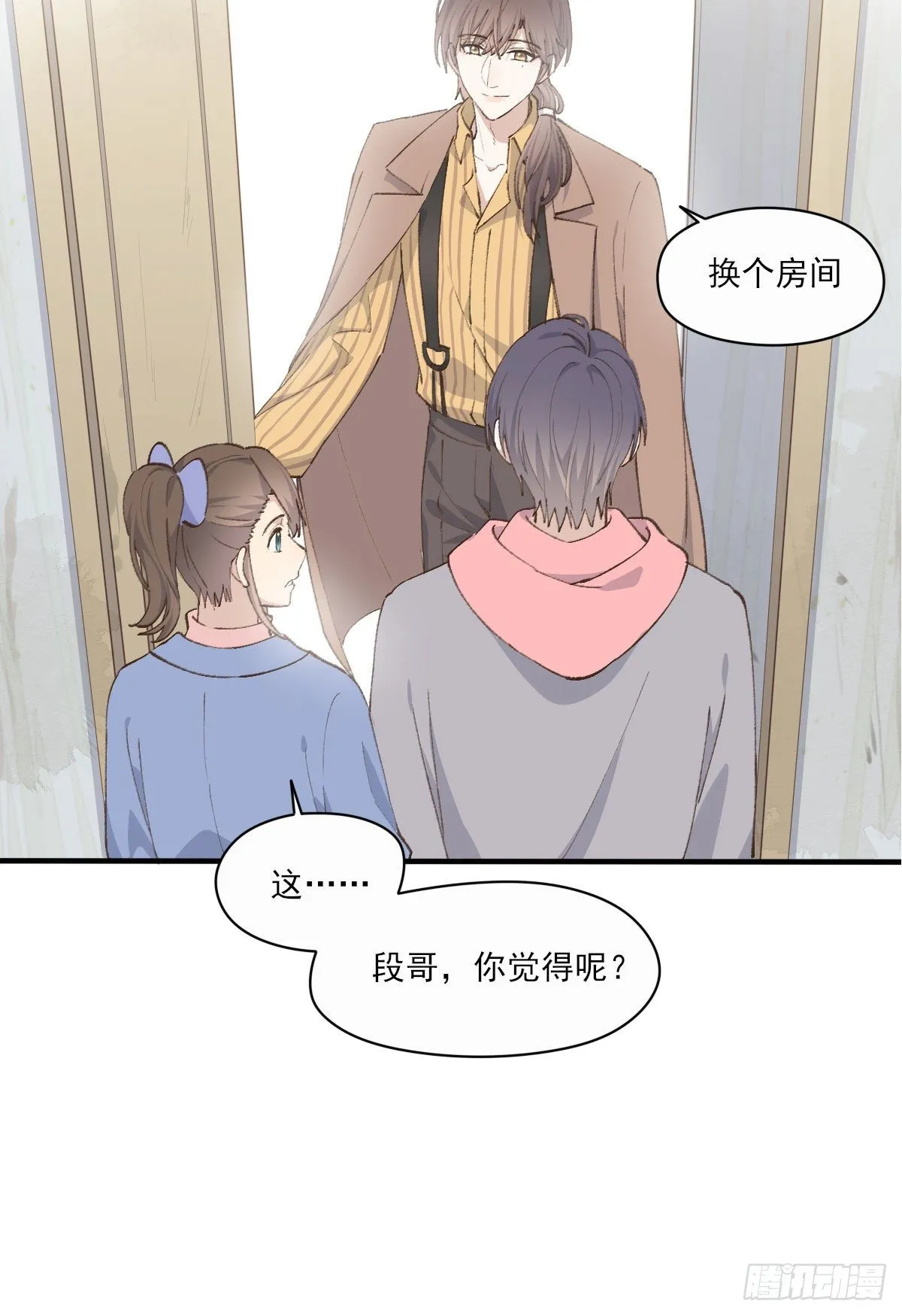 入住 第11页