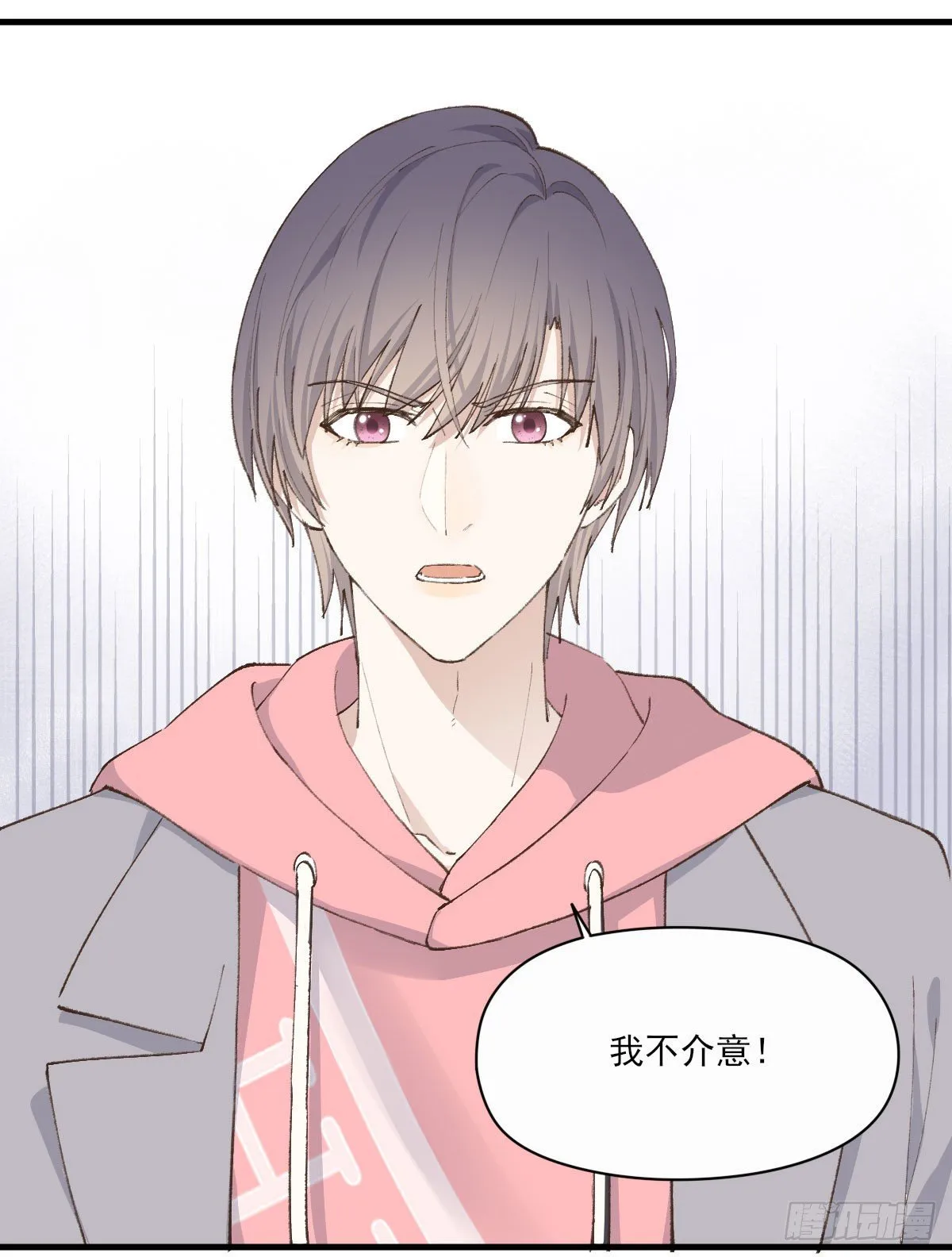 入住 第13页