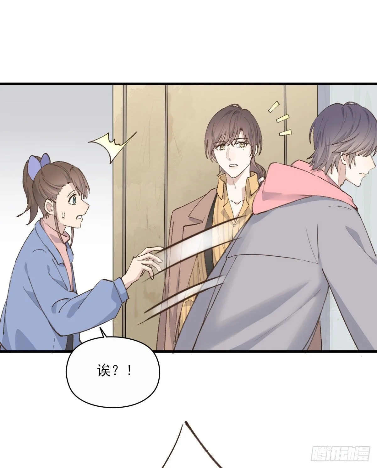 入住 第14页