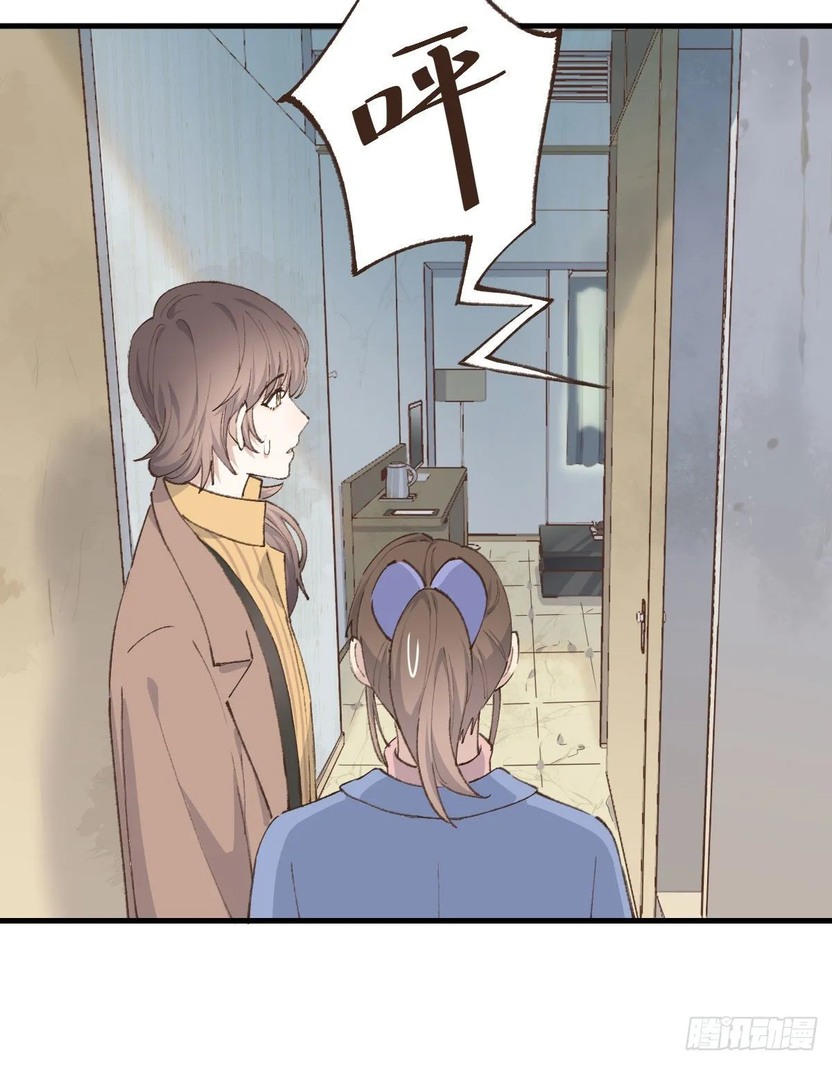 入住 第15页