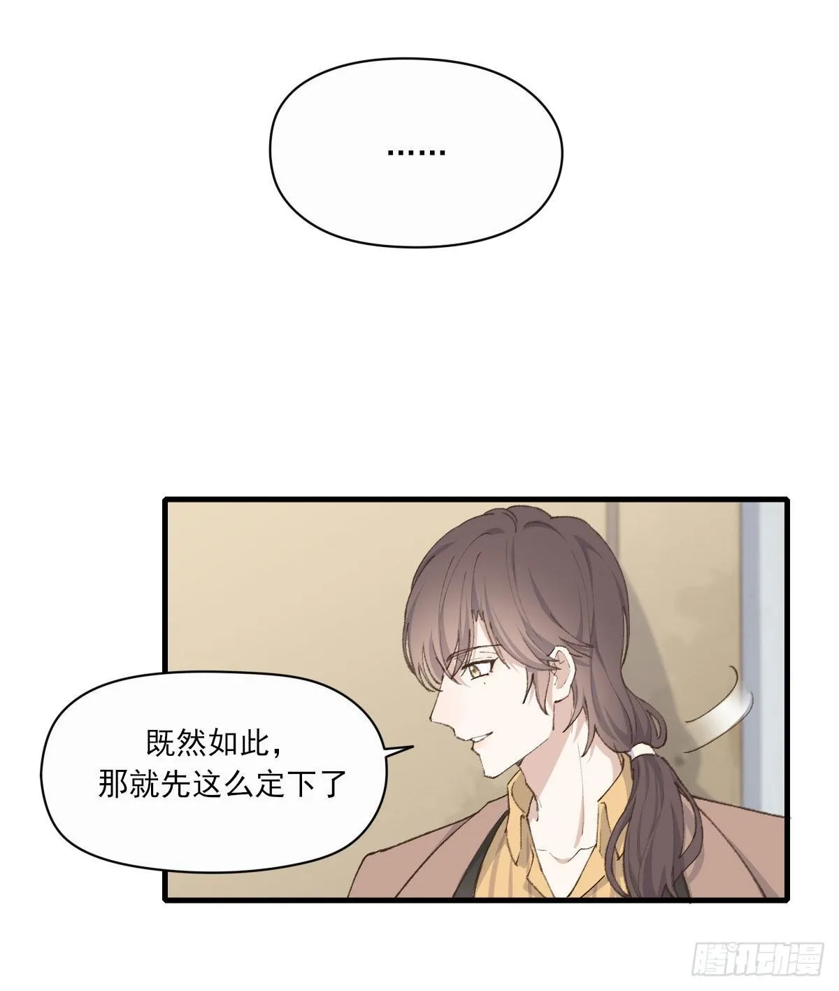 入住 第16页