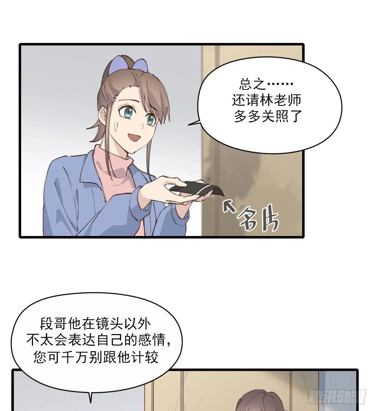 入住 第17页