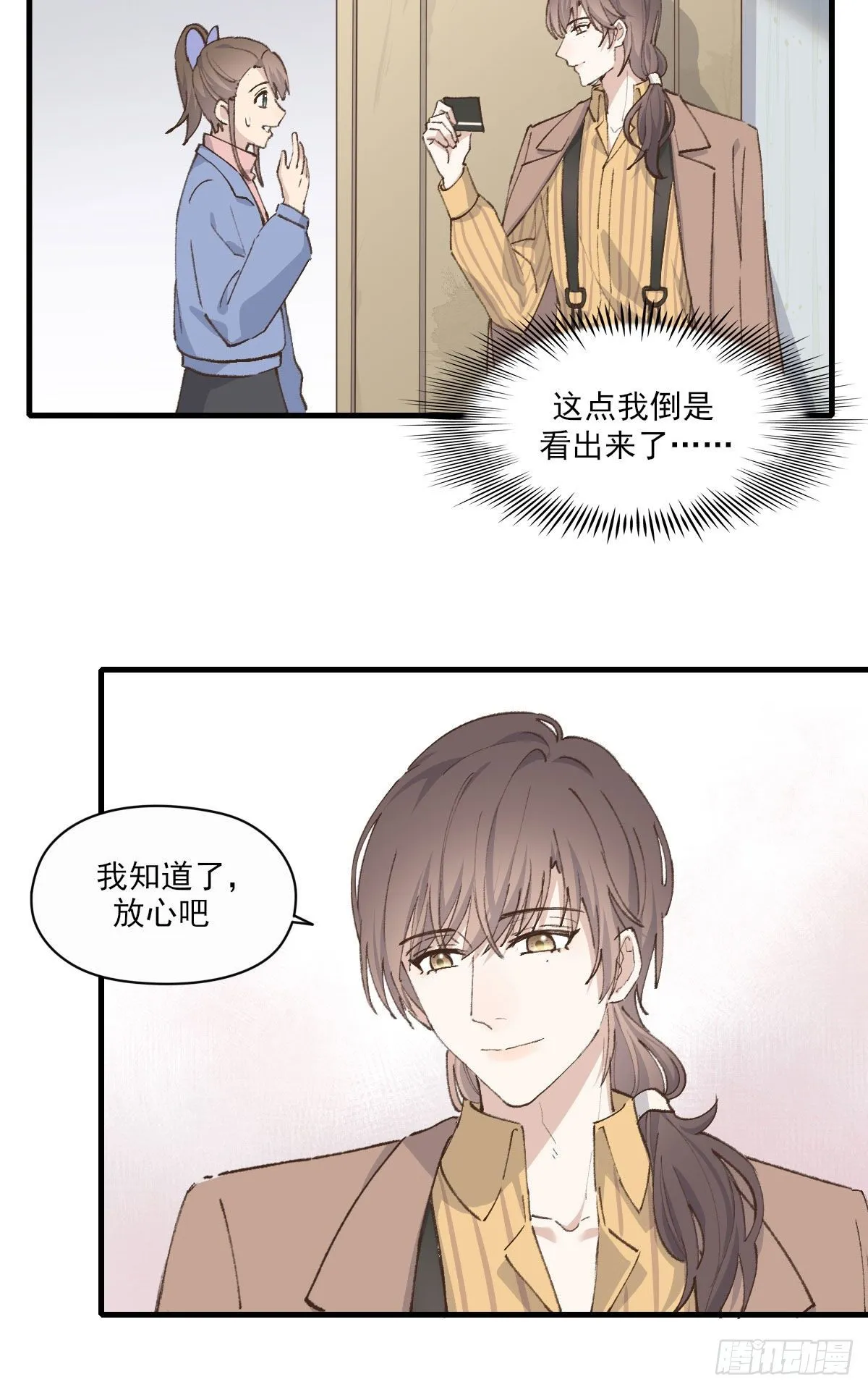 入住 第18页