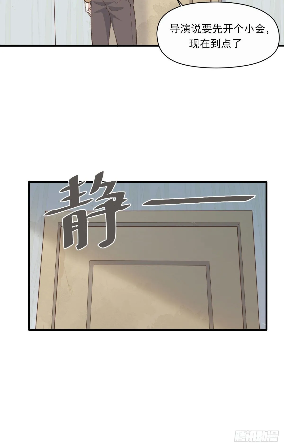 入住 第21页