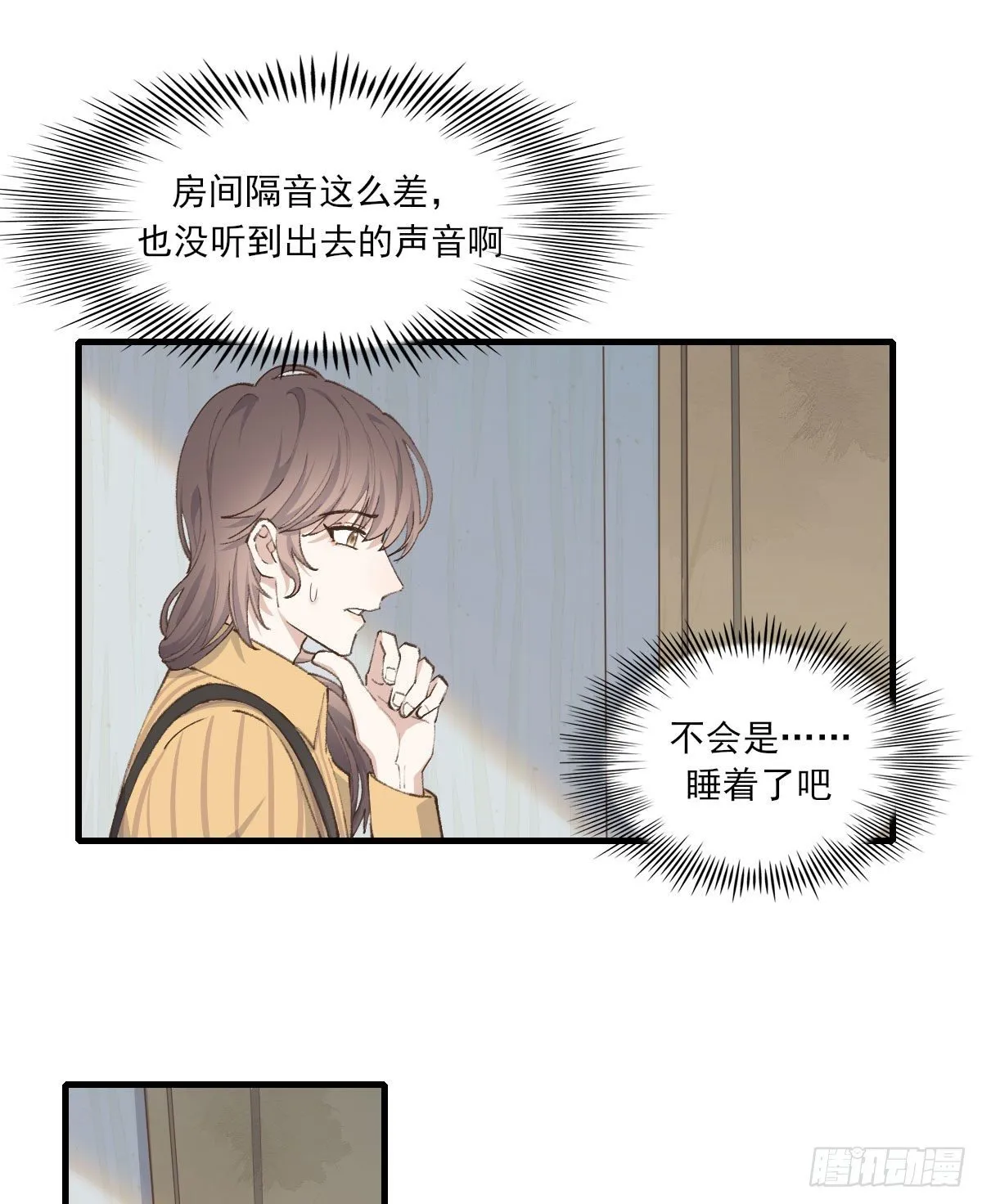 入住 第22页