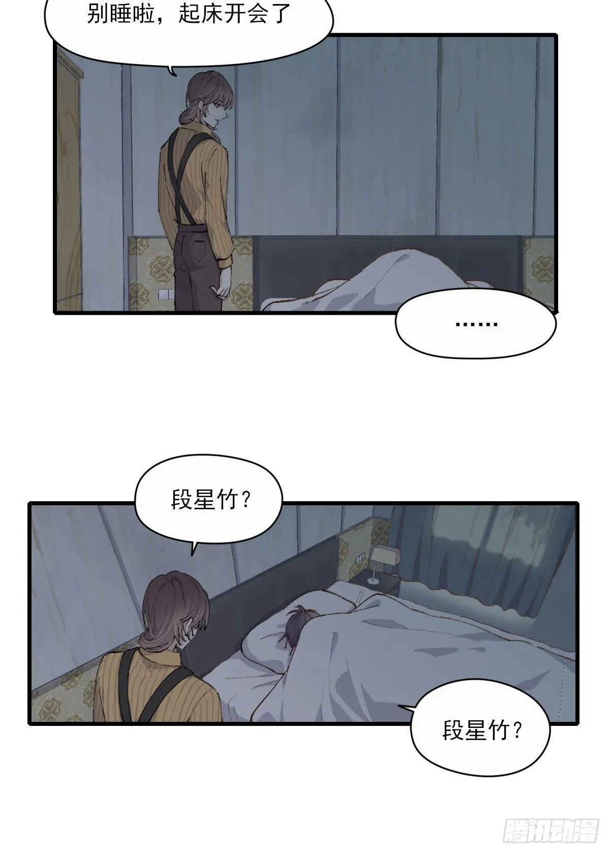 入住 第25页