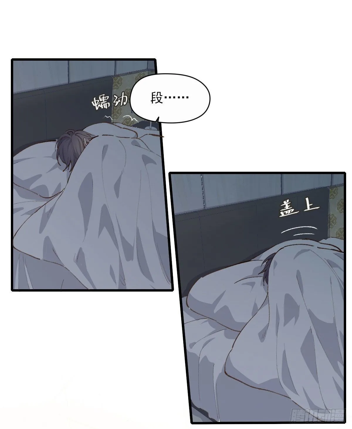 入住 第26页