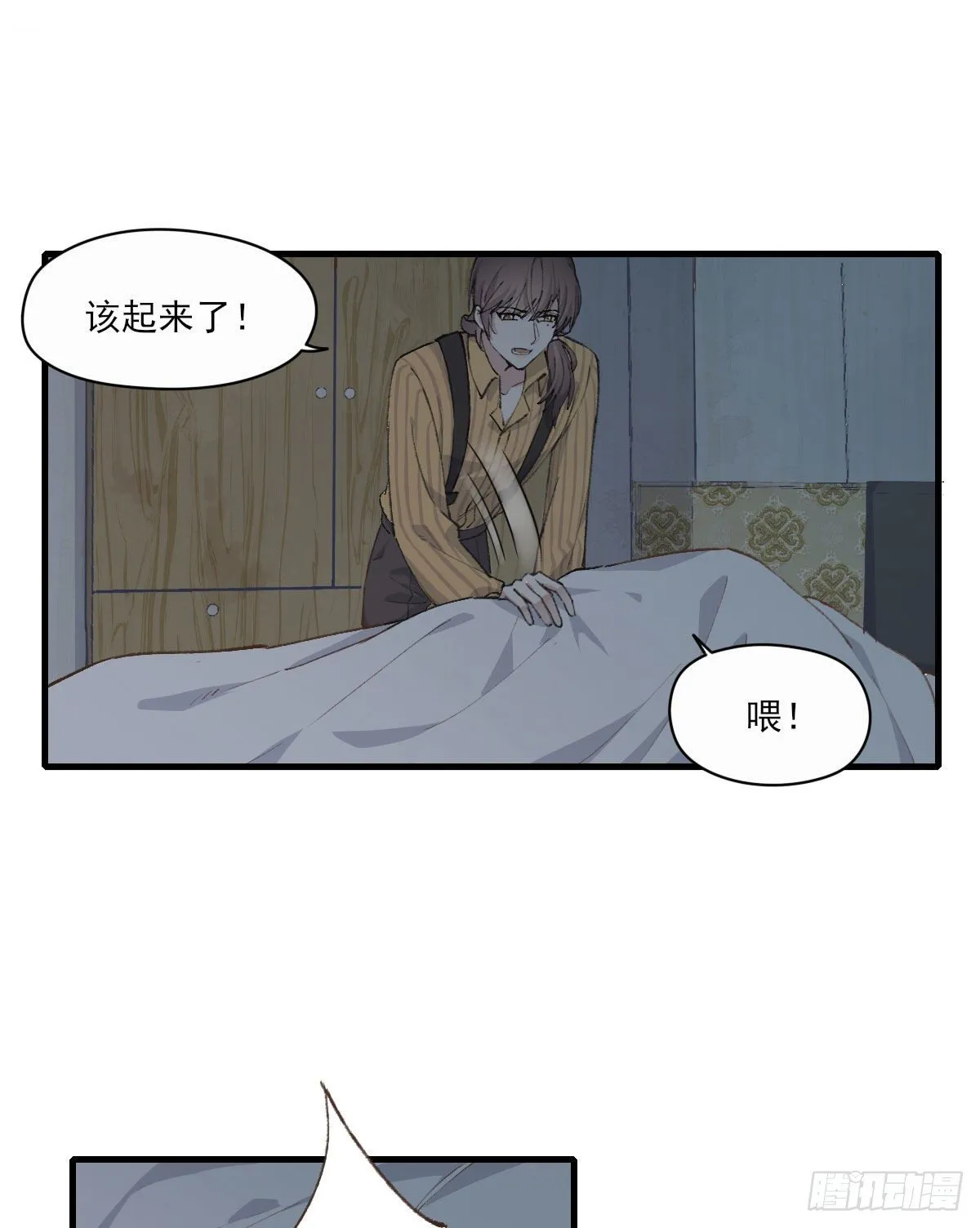 入住 第28页