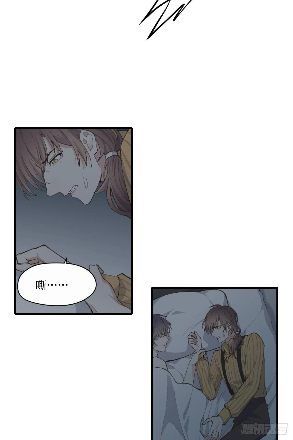 入住 第31页