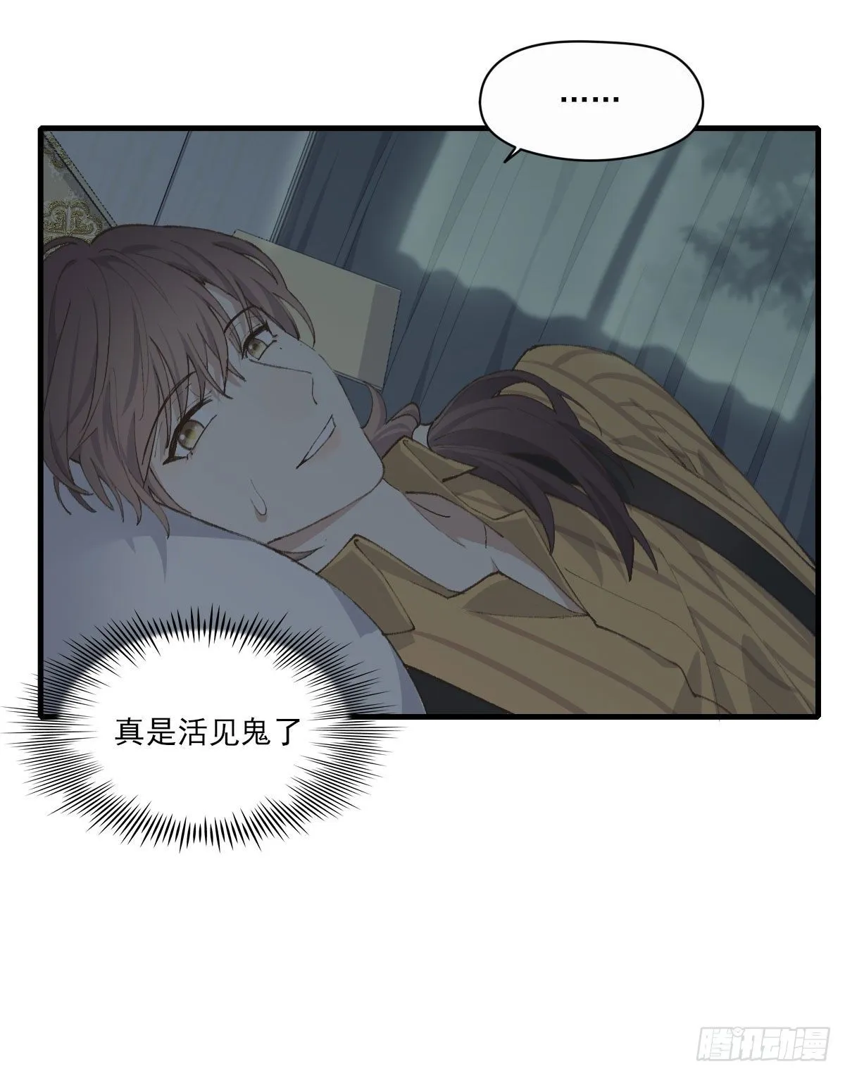 入住 第33页