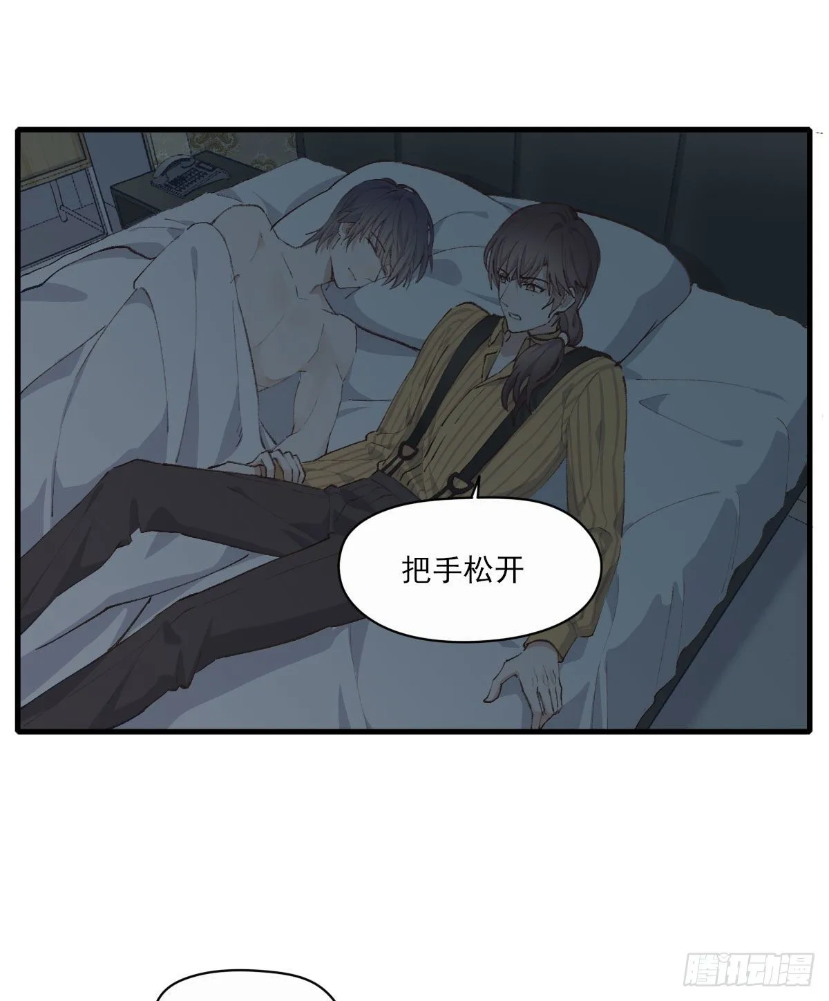 入住 第34页