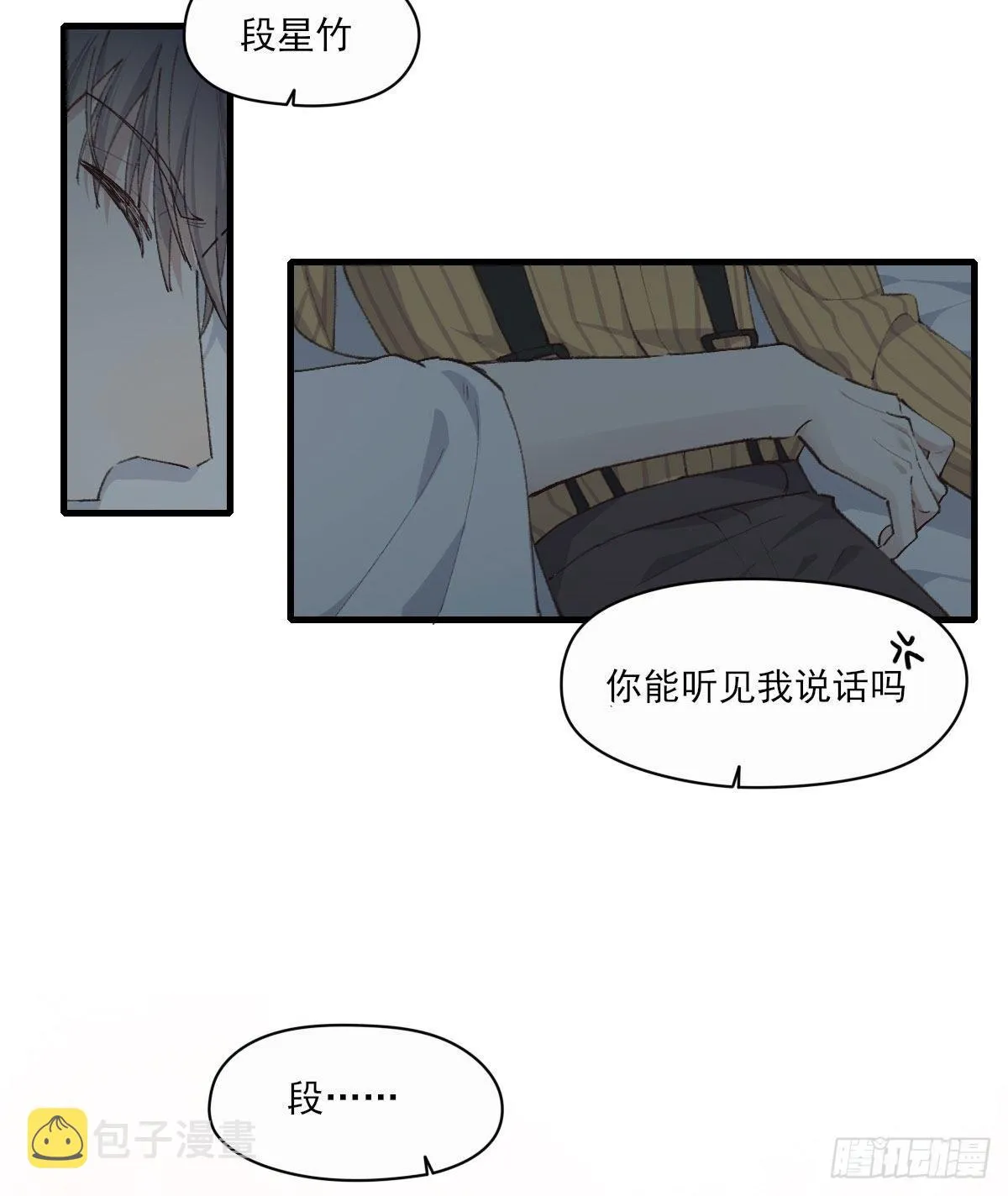 入住 第35页