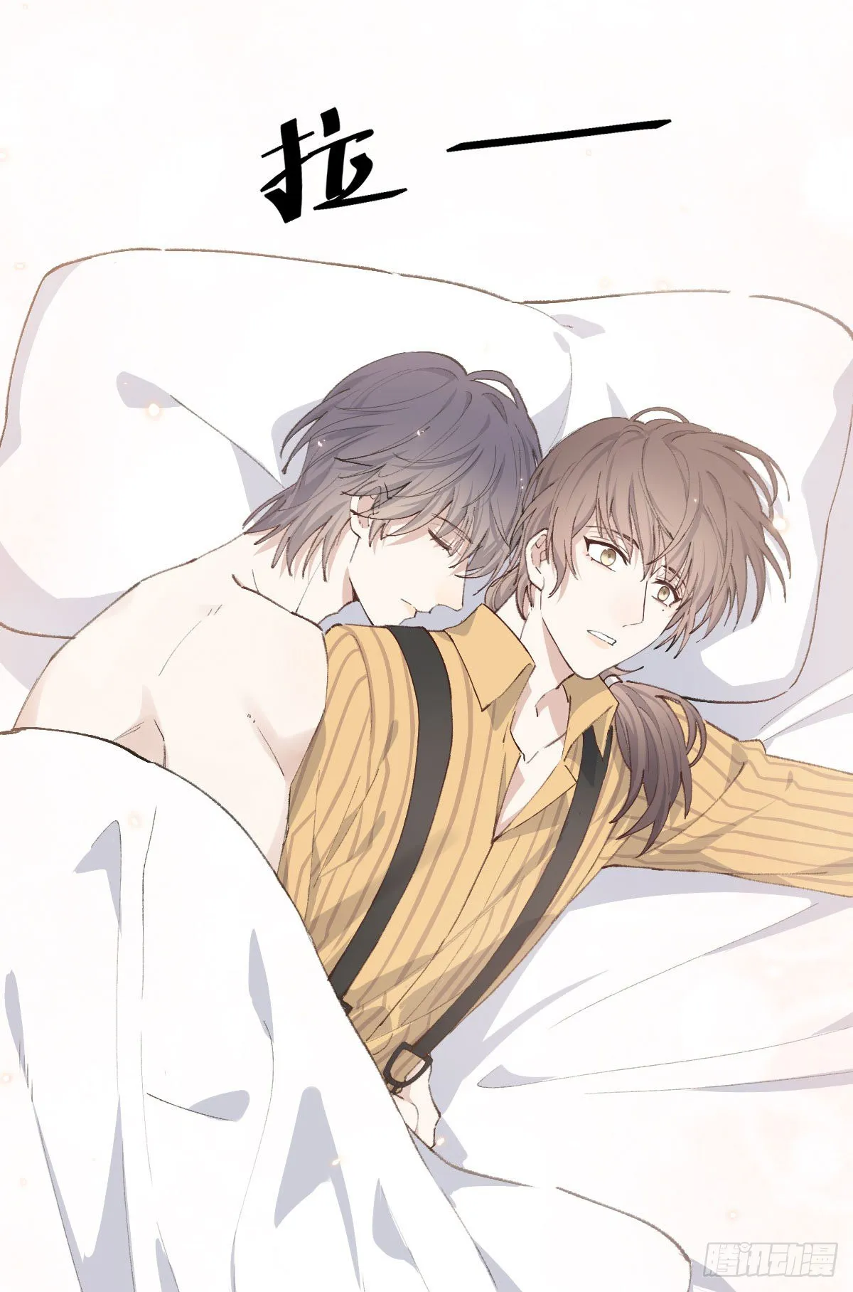 入住 第36页