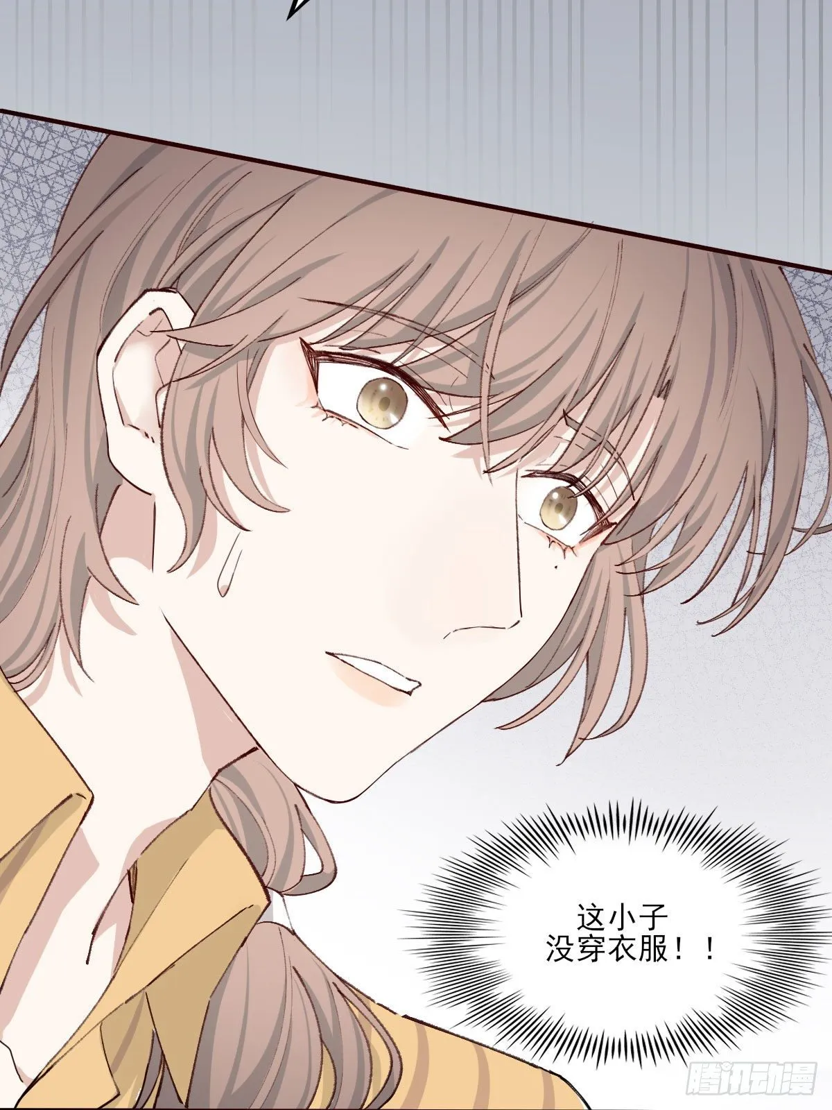 入住 第39页
