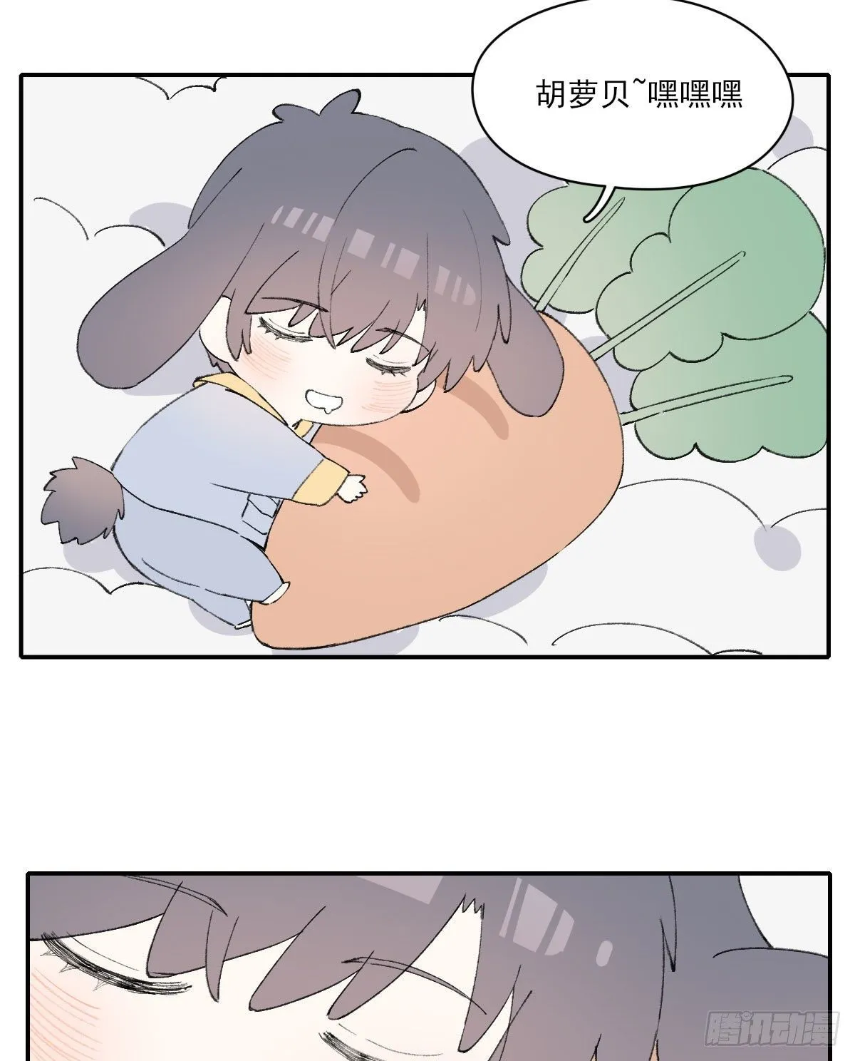 入住 第41页