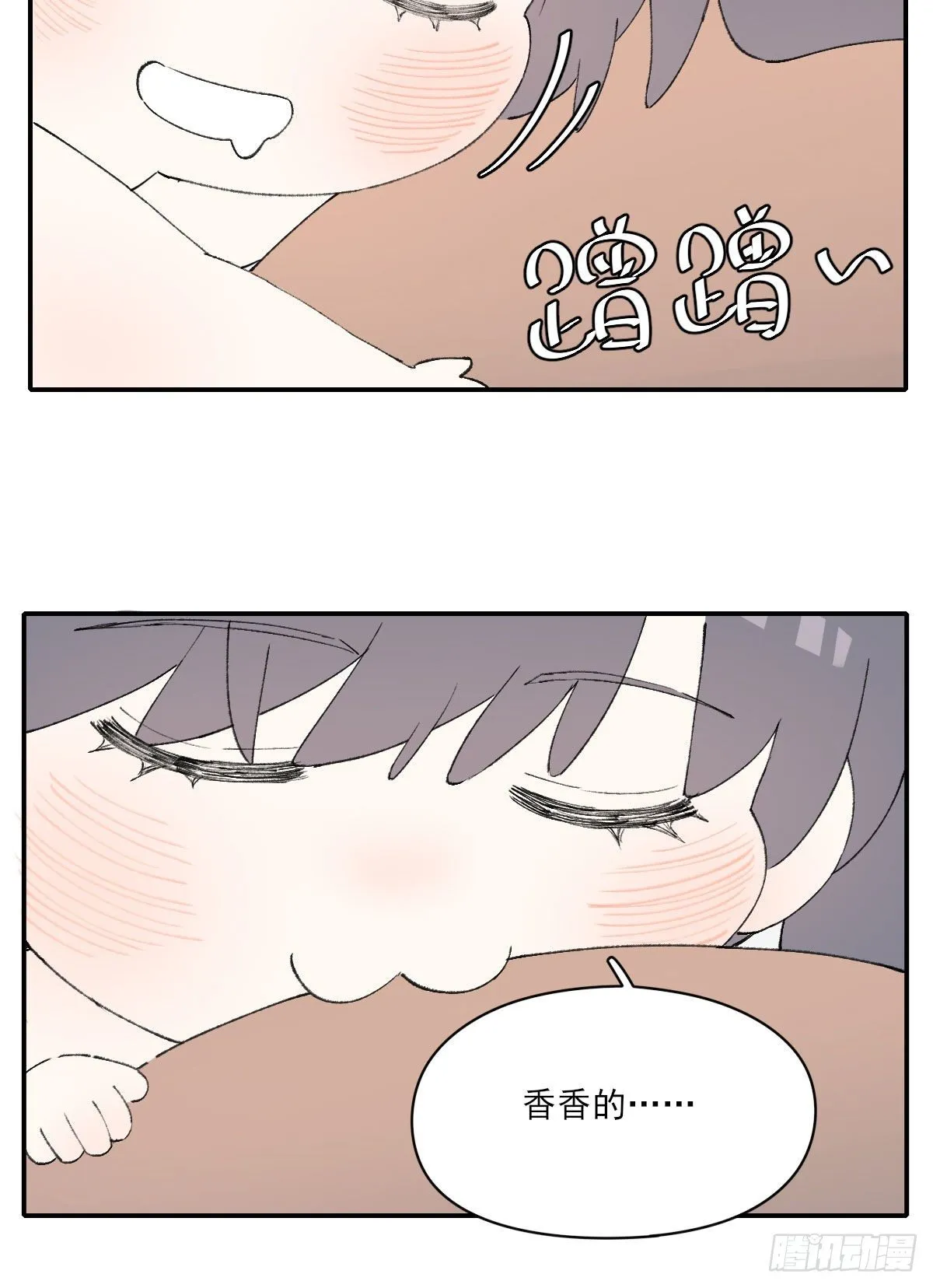 入住 第42页
