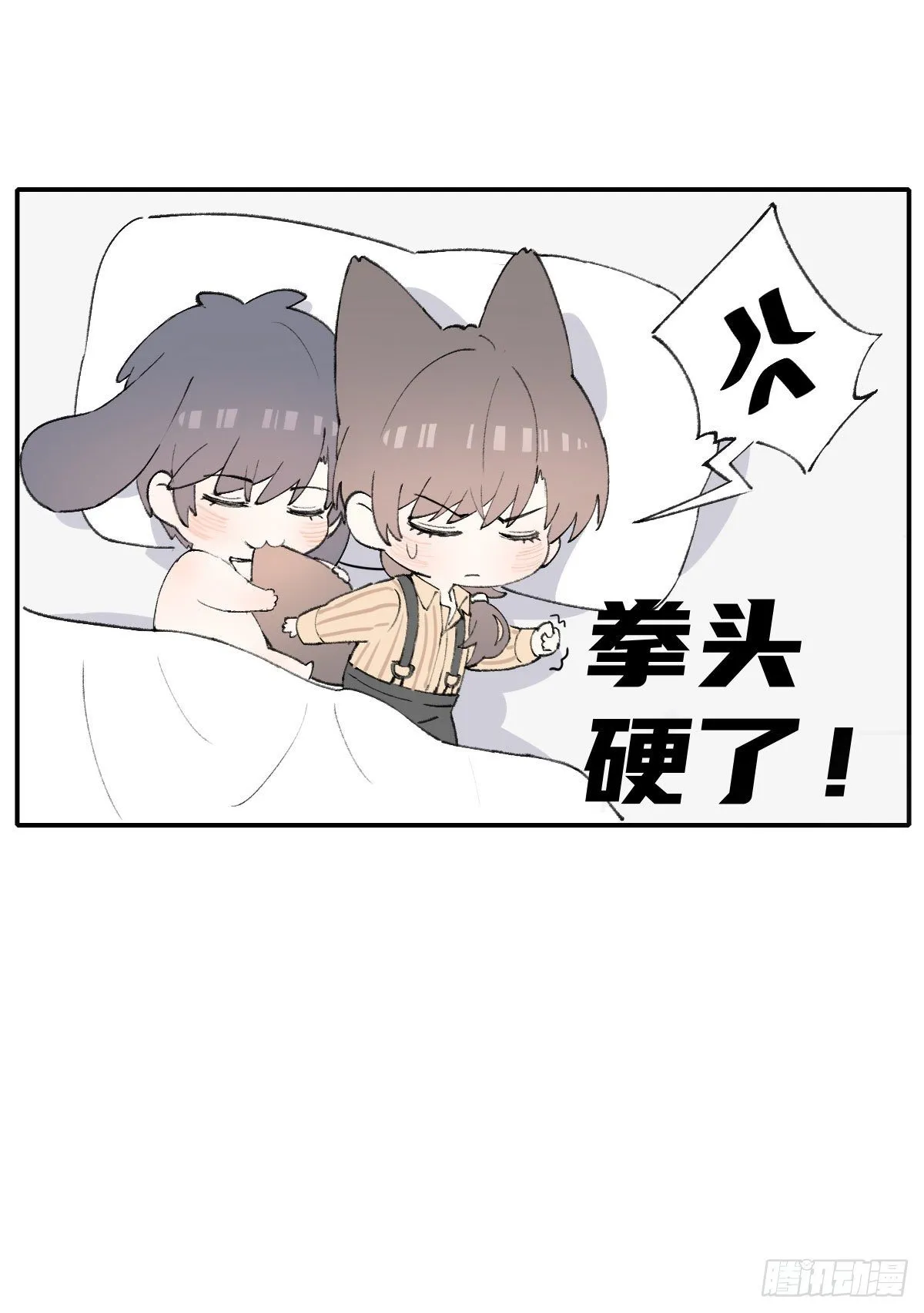 入住 第43页