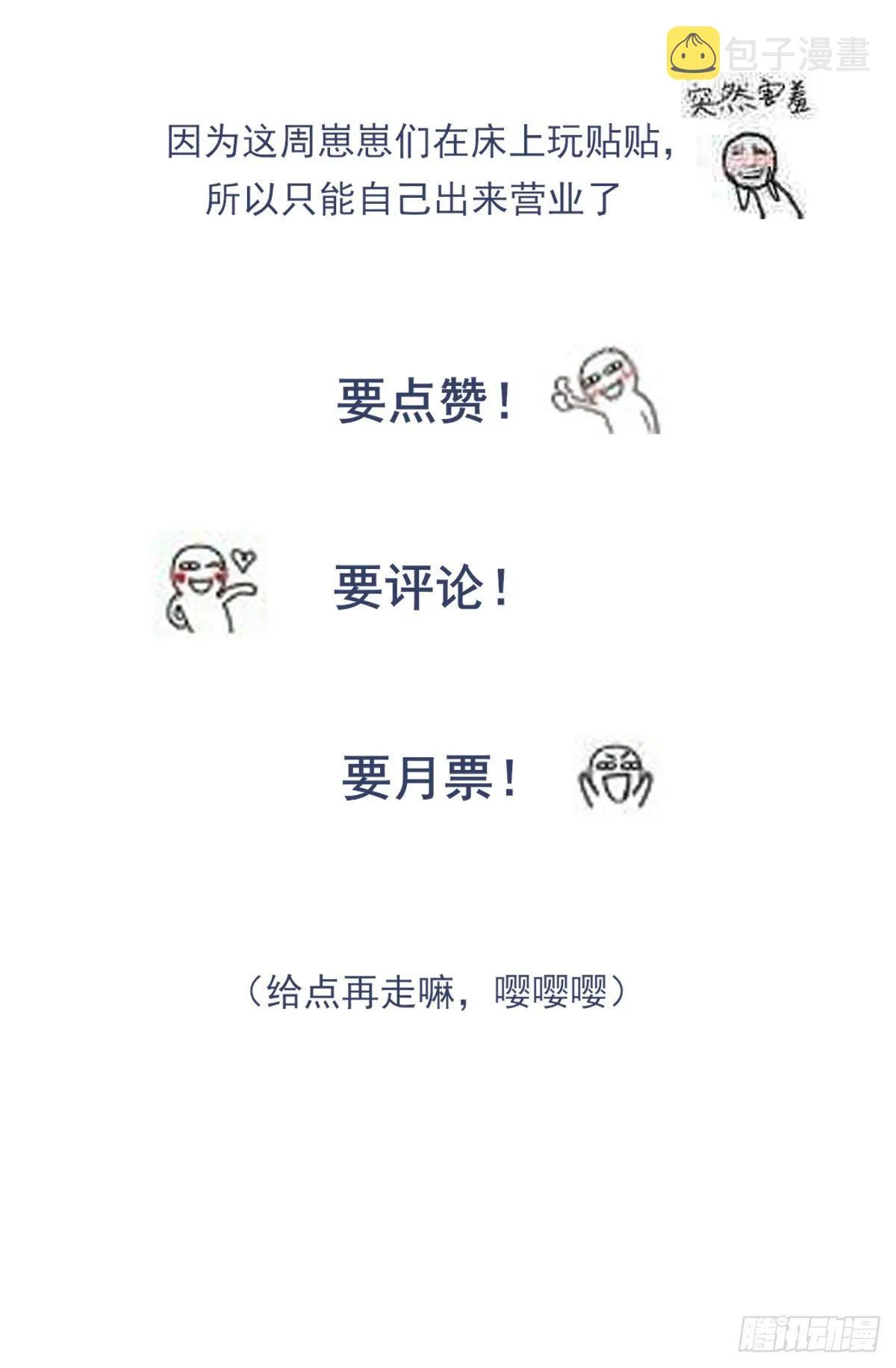 入住 第44页