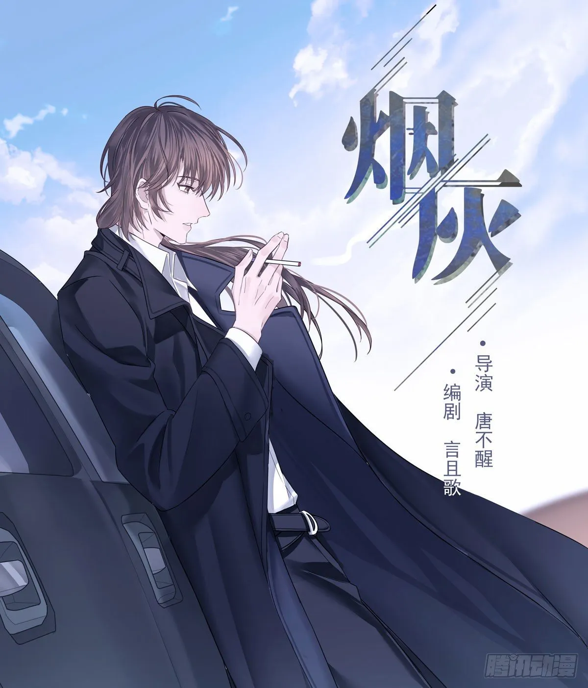 抓痕 第1页