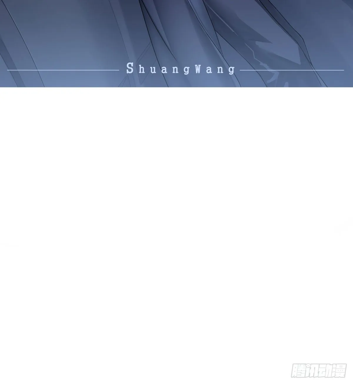 抓痕 第2页