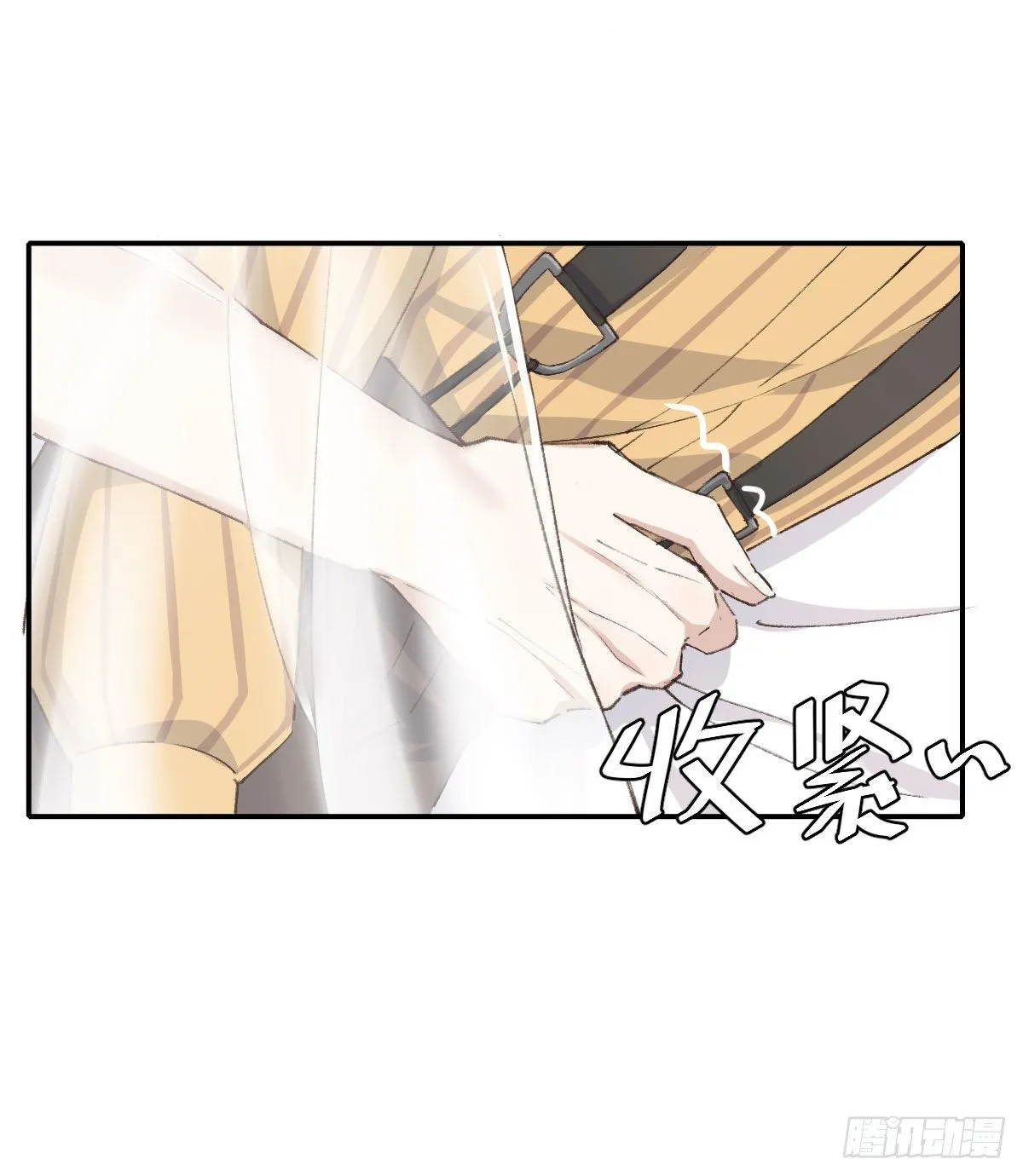 抓痕 第4页
