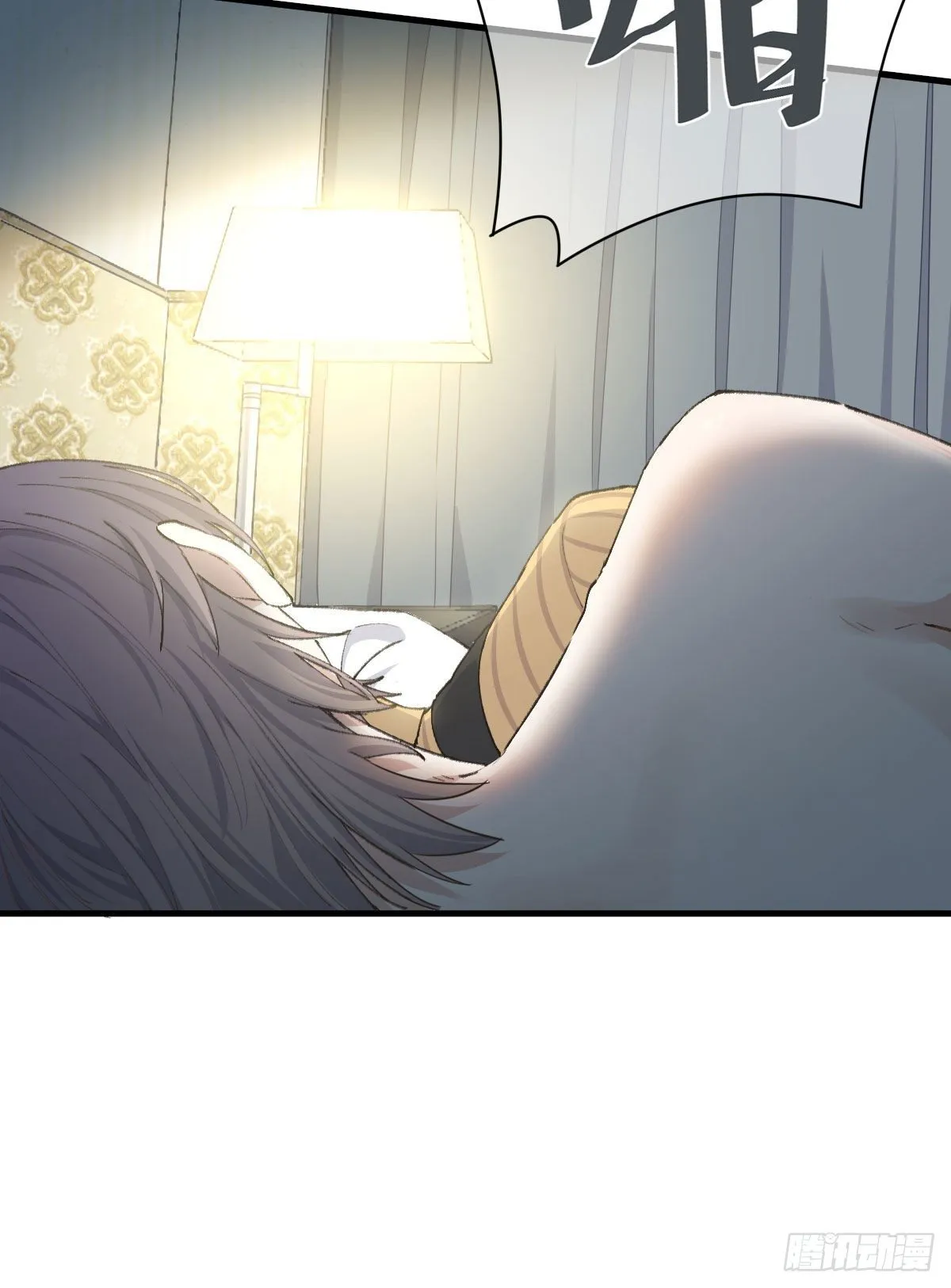 抓痕 第10页