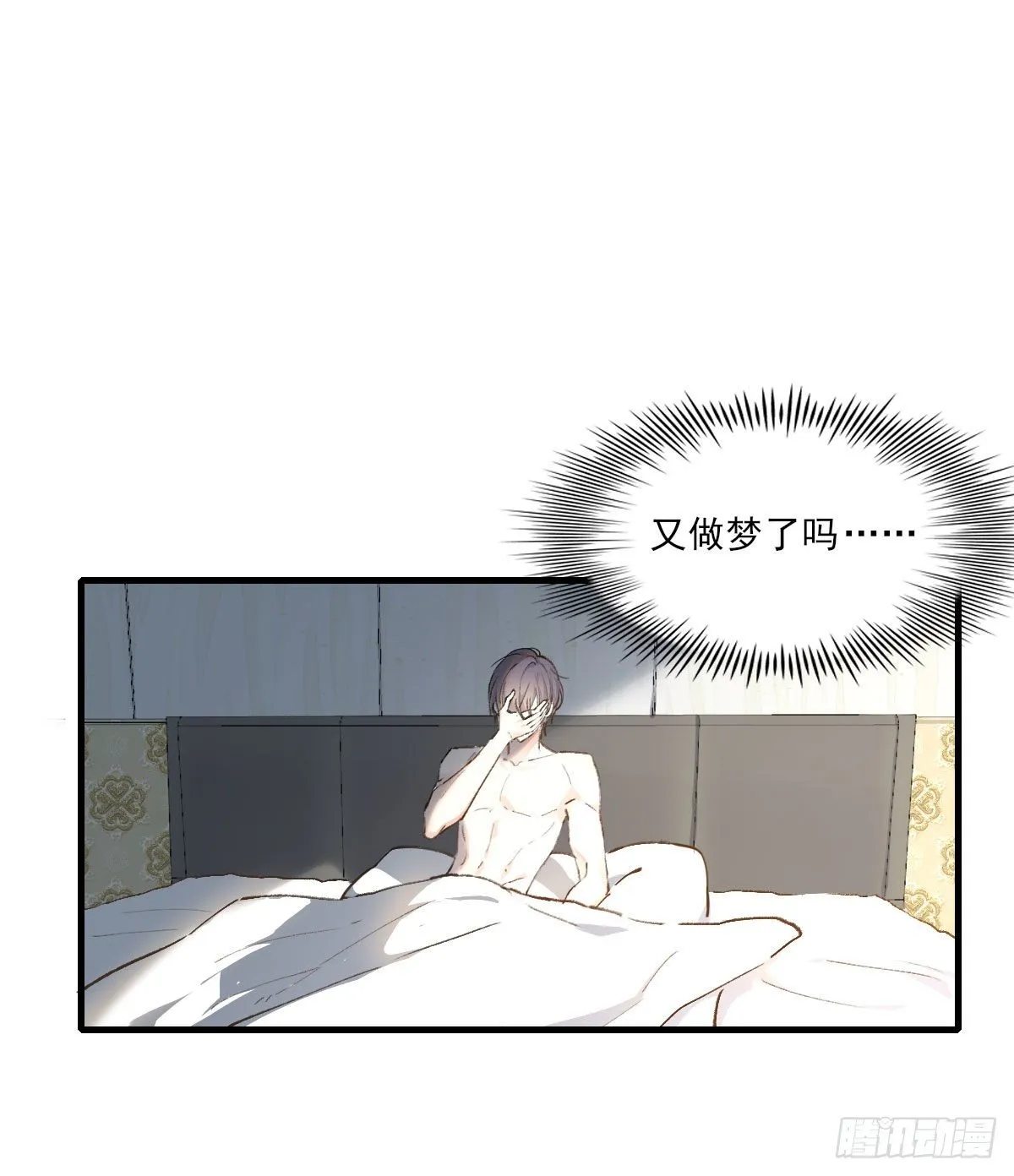 抓痕 第15页
