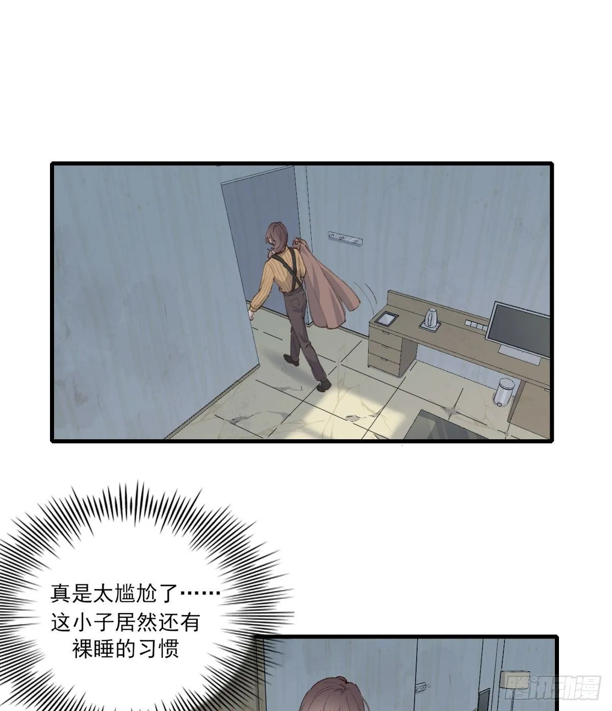 抓痕 第18页