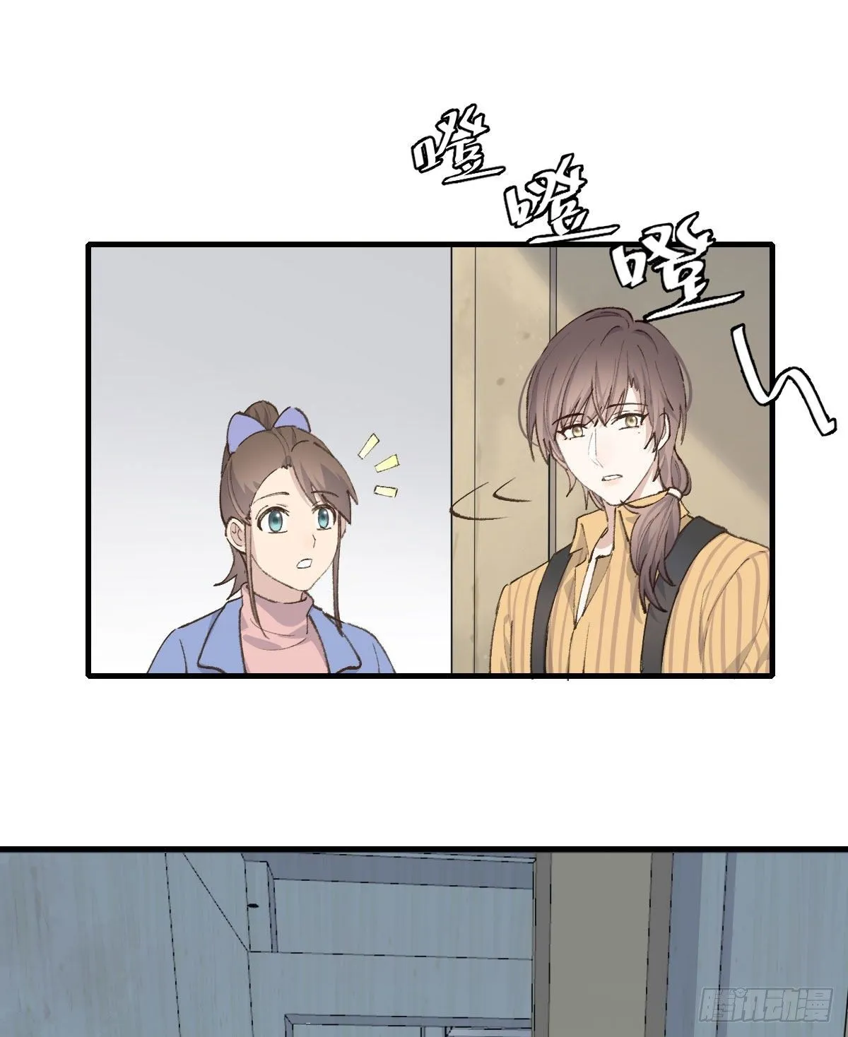 抓痕 第21页