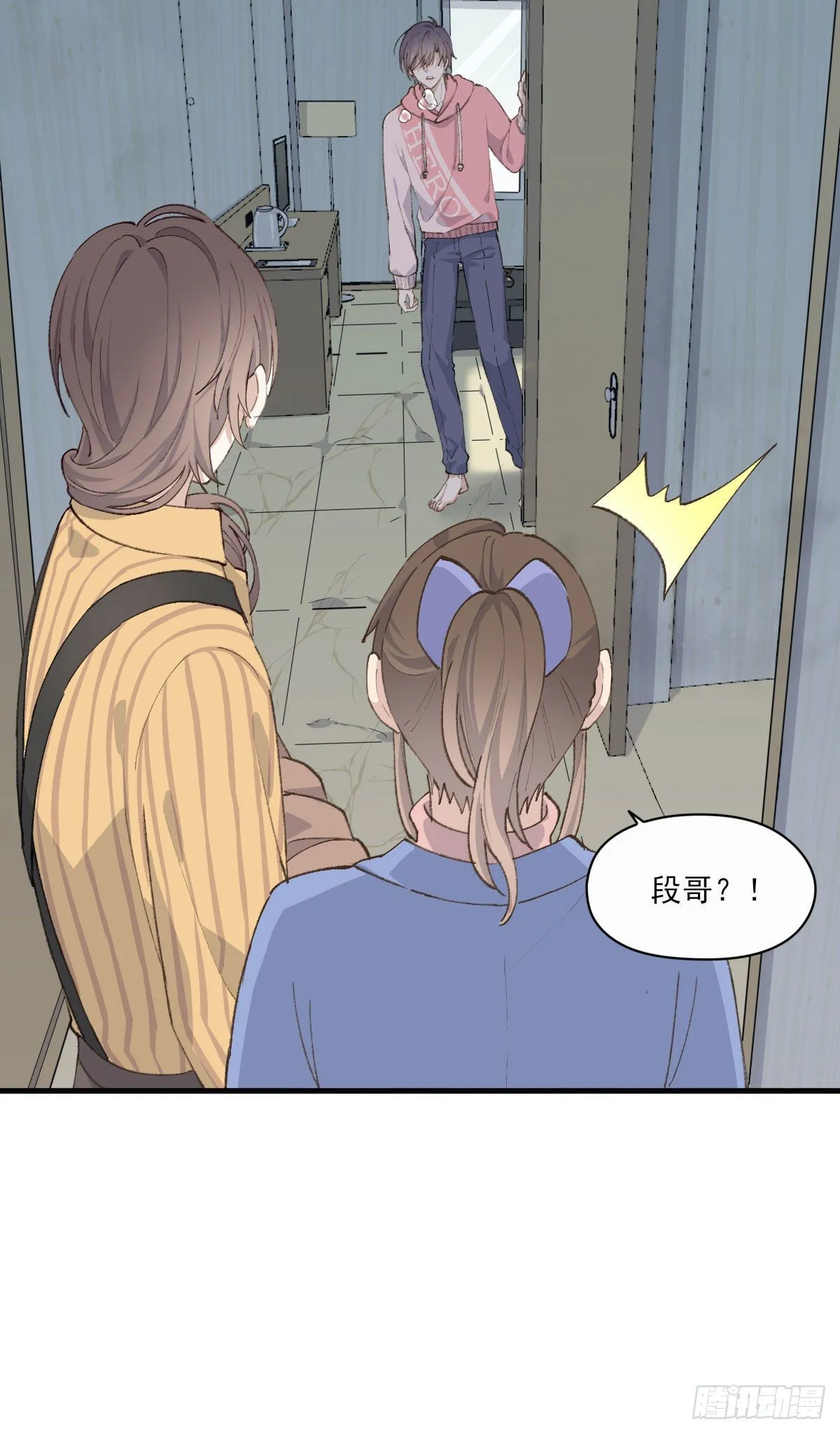 抓痕 第22页