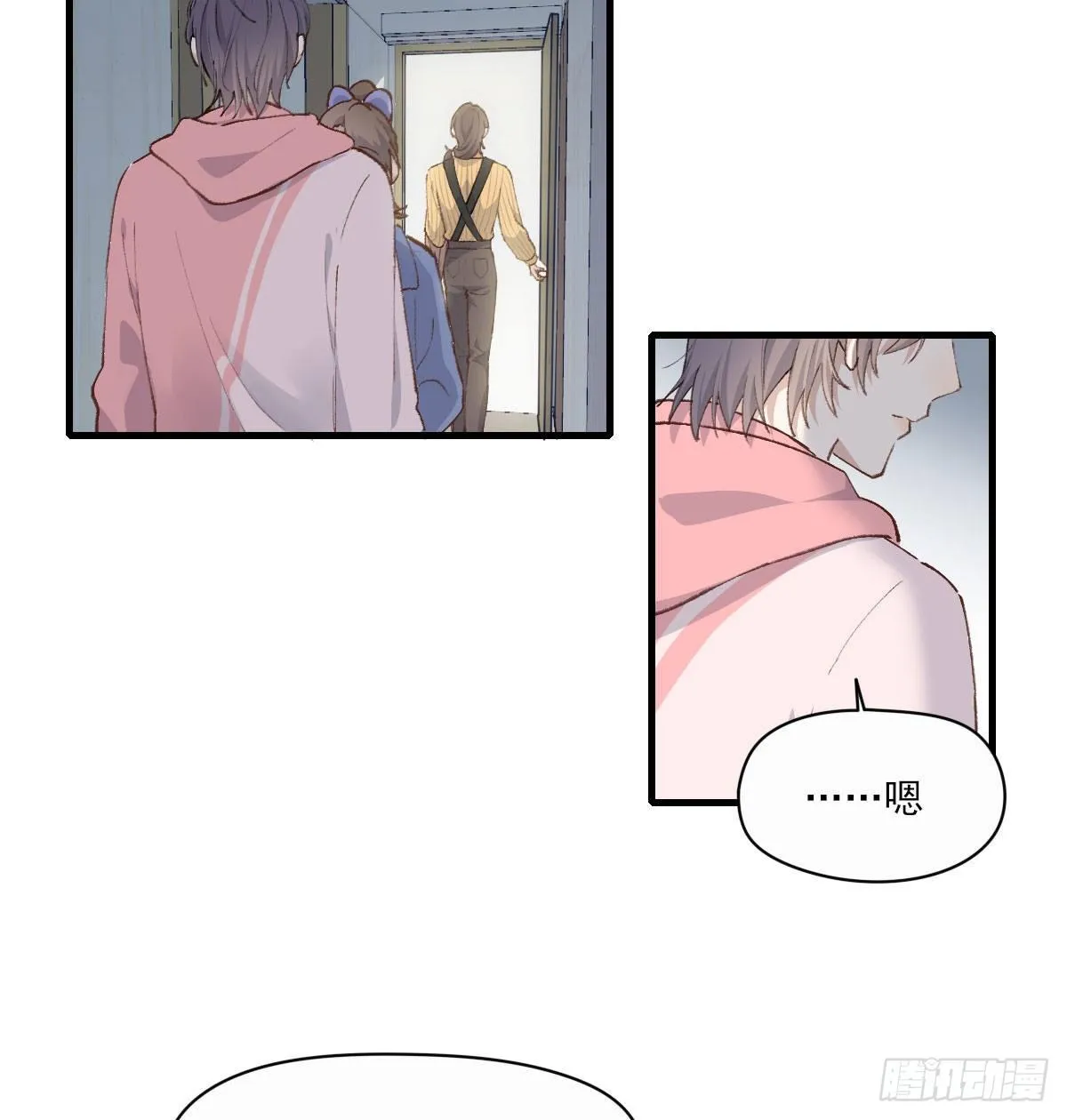 抓痕 第24页