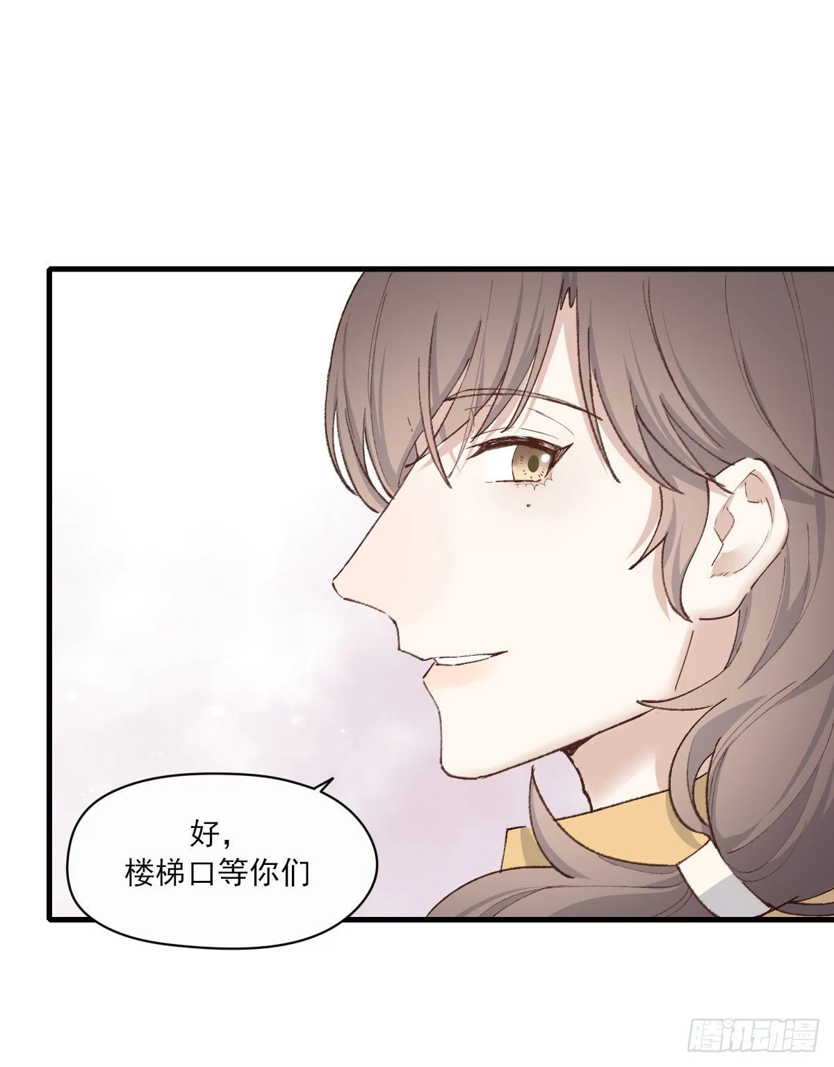 抓痕 第28页