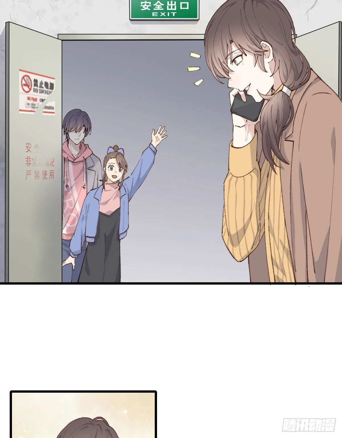 抓痕 第30页