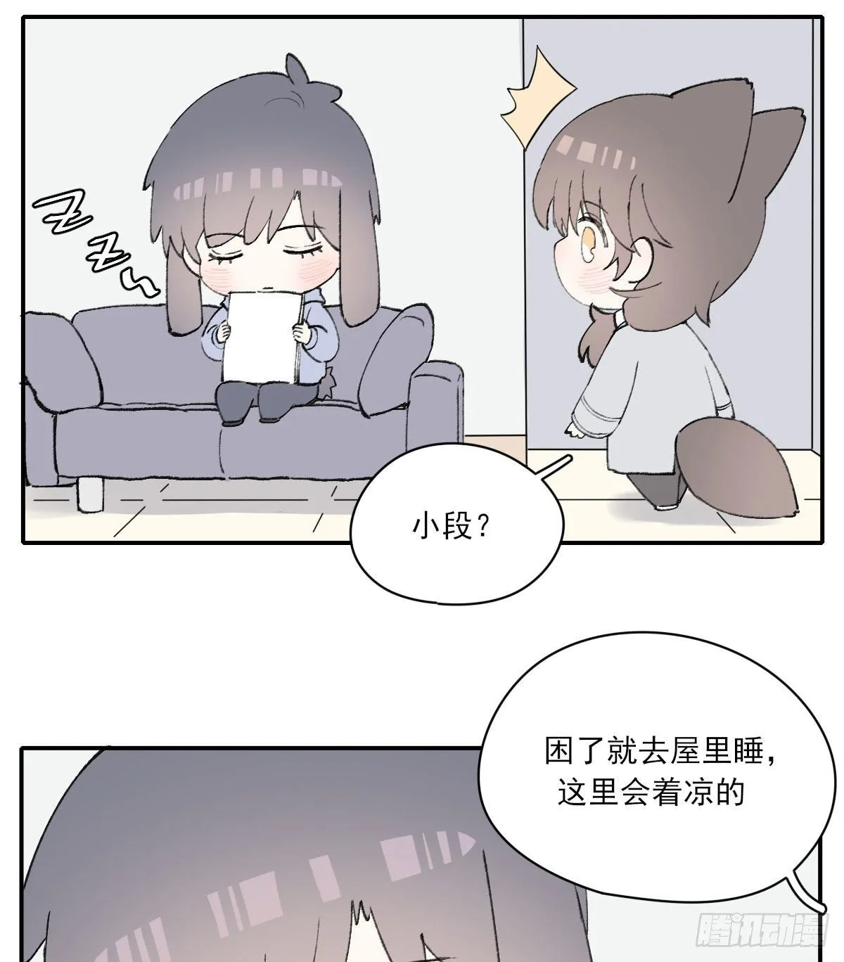 抓痕 第39页