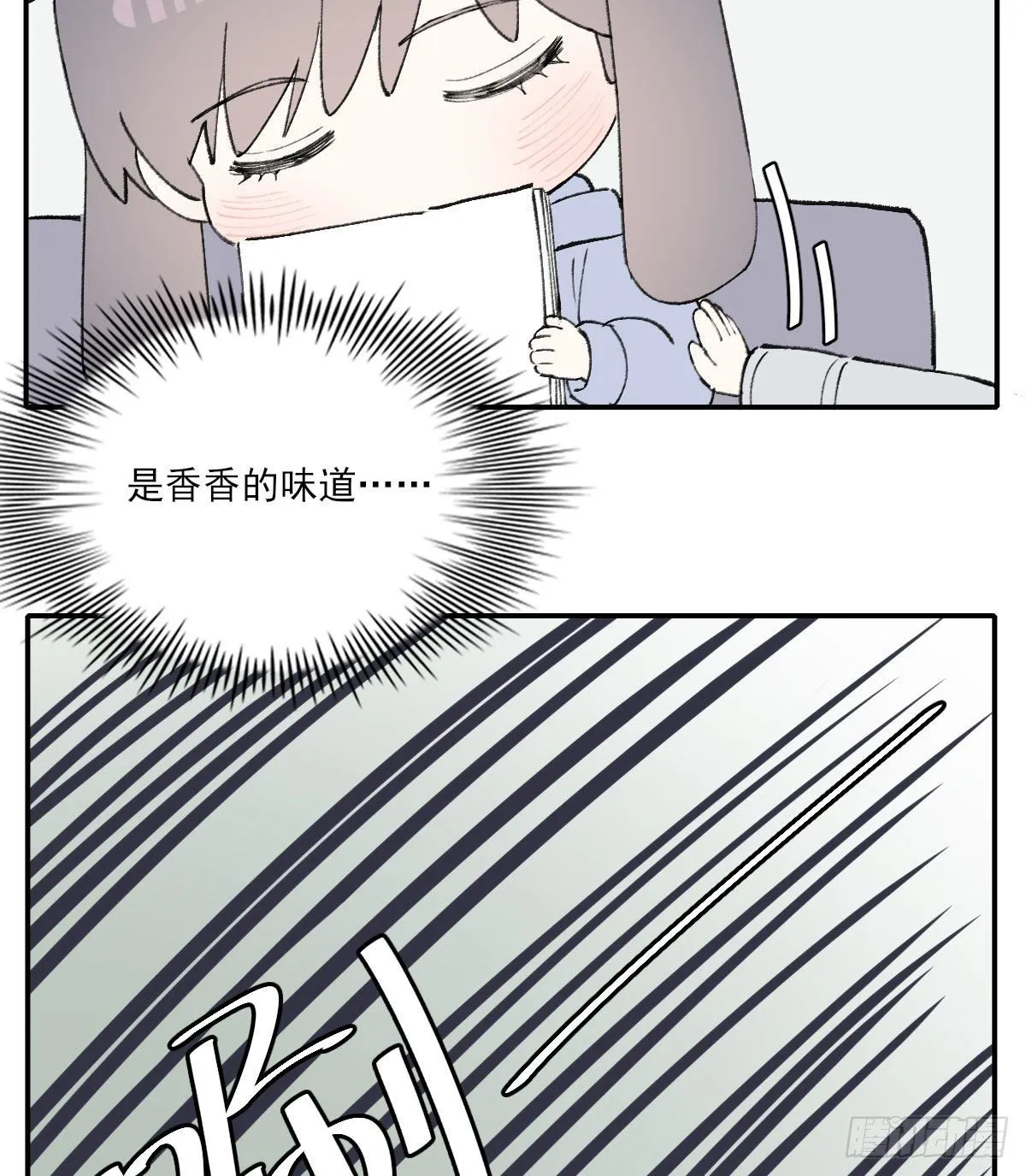 抓痕 第40页