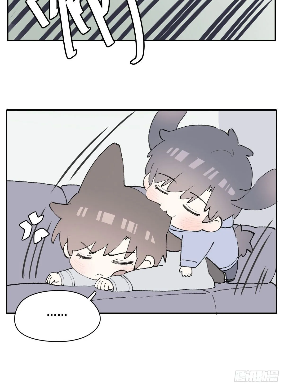 抓痕 第41页