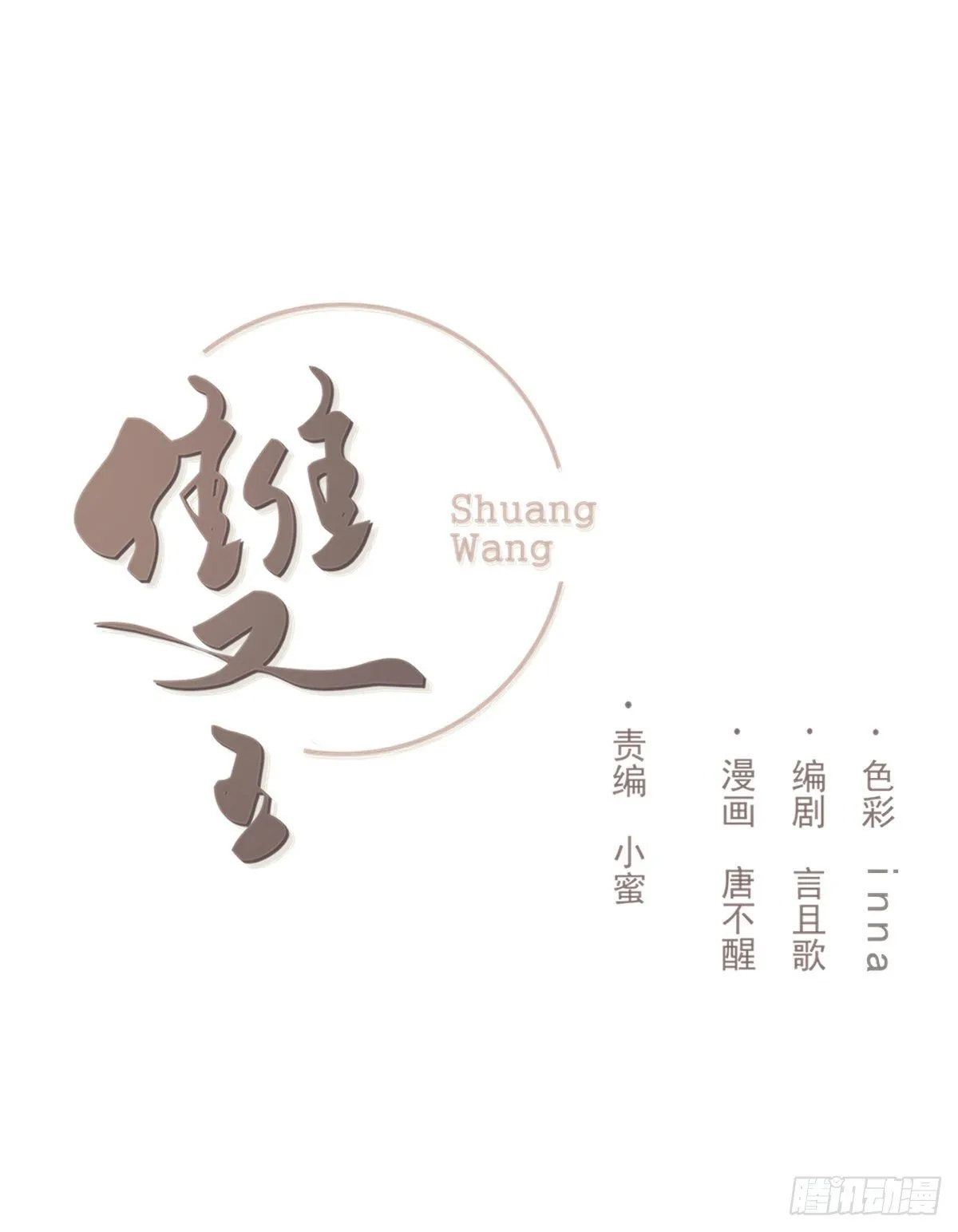 开机 第1页