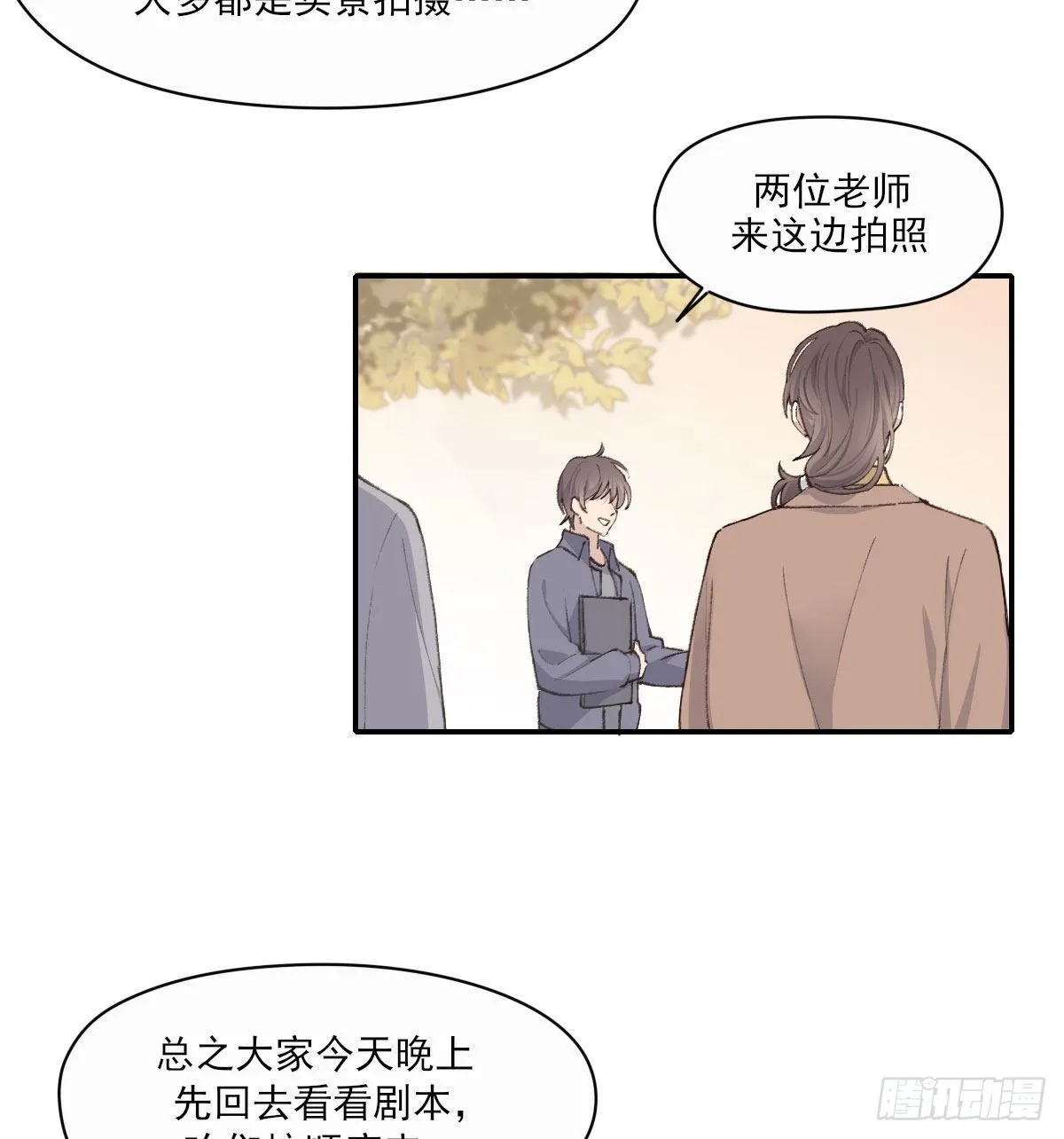 开机 第4页