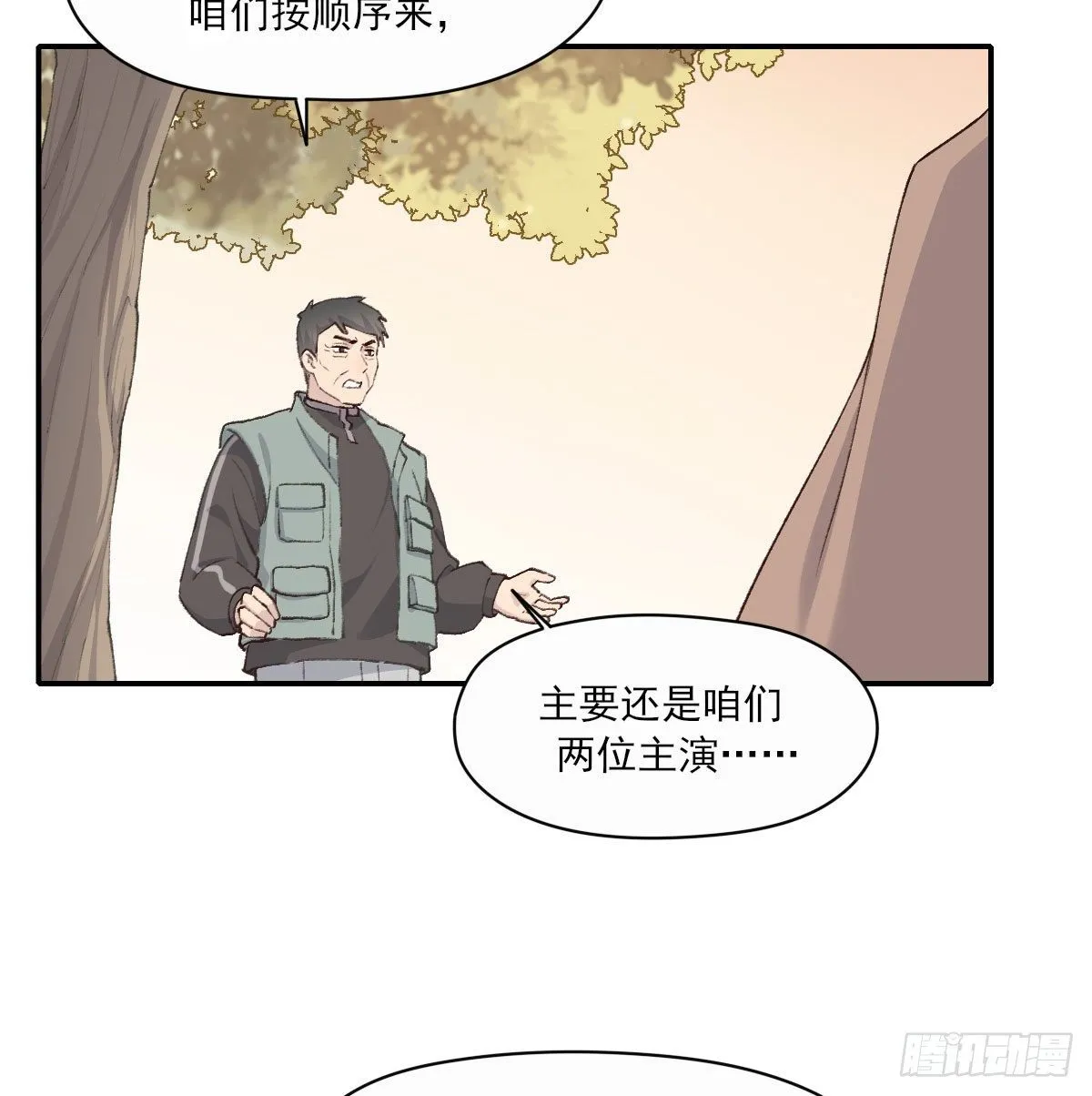 开机 第5页