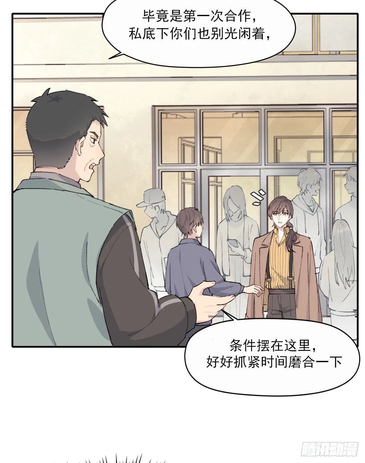 开机 第6页