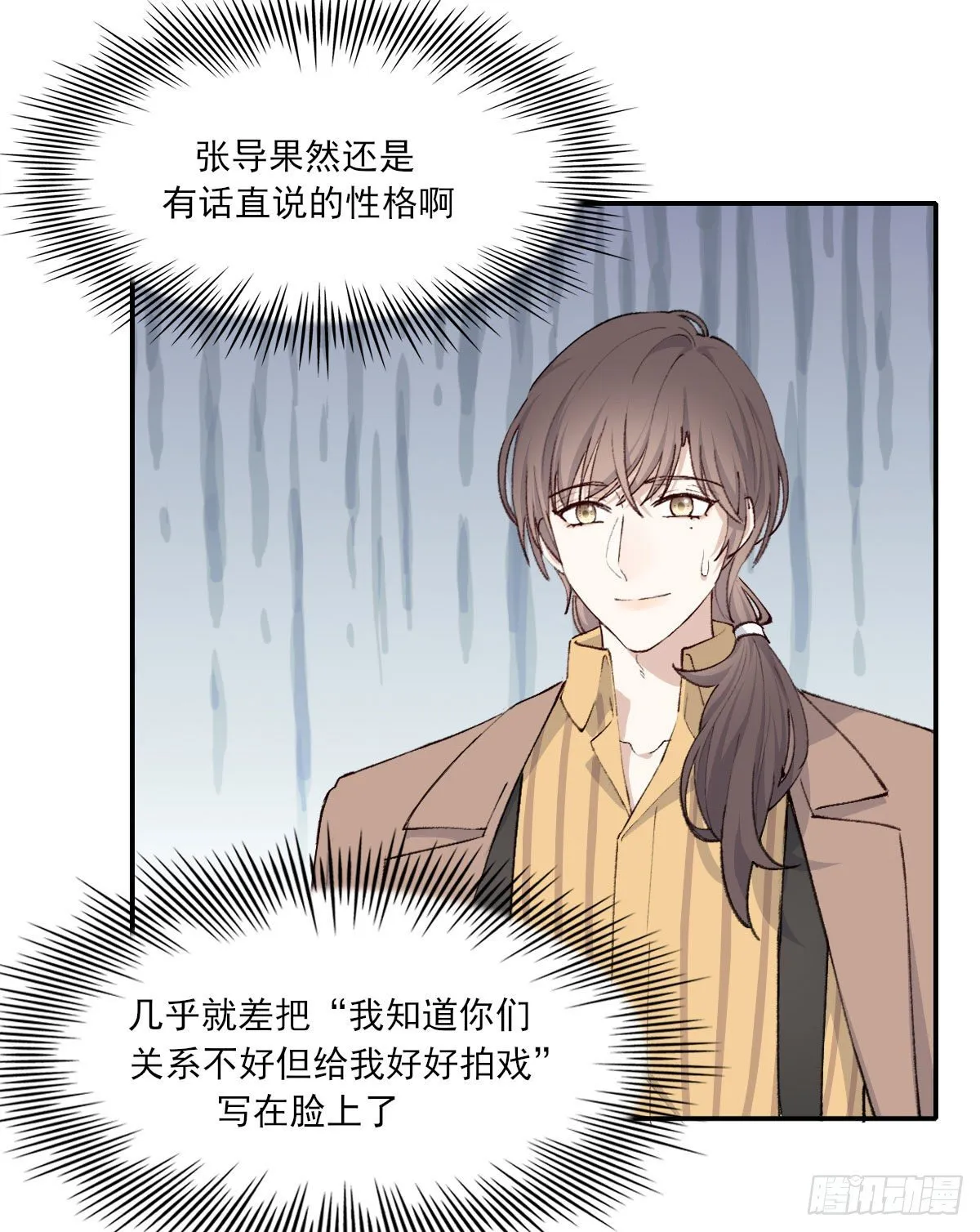 开机 第7页