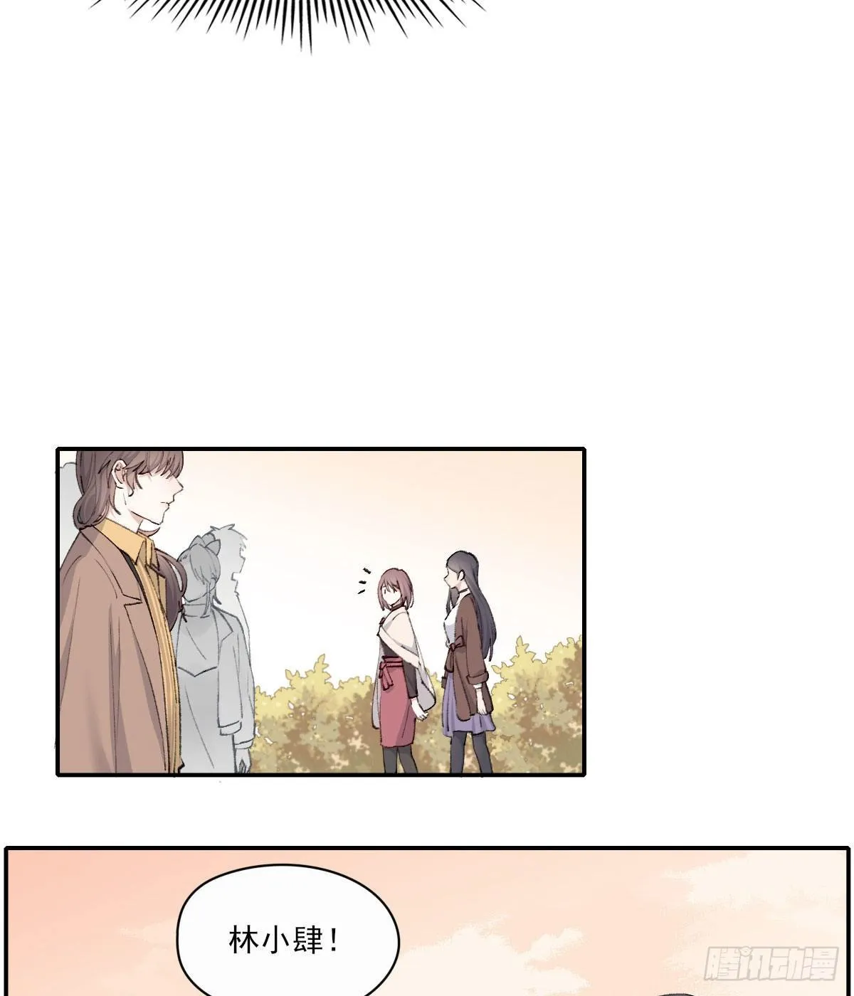 开机 第8页