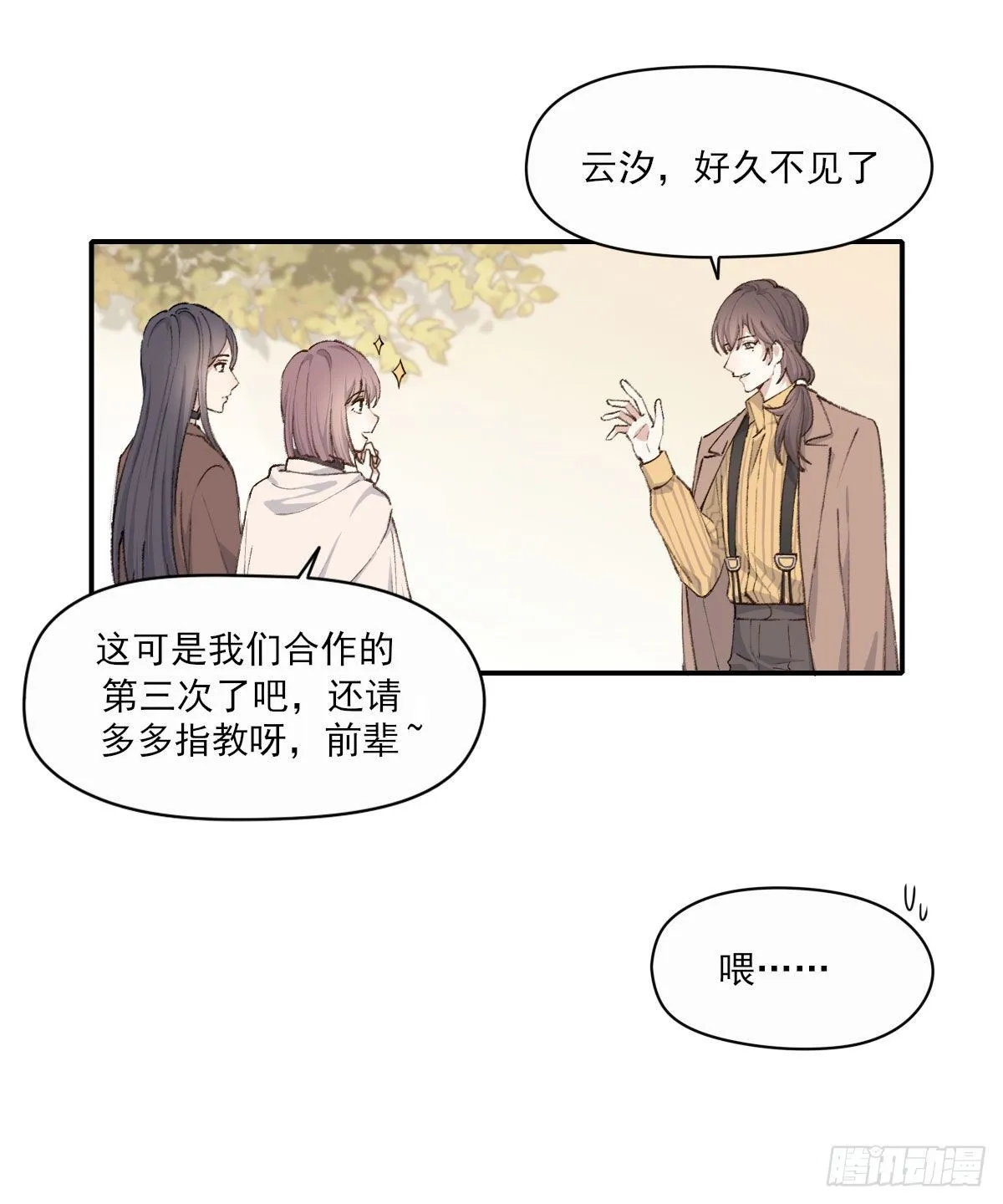 开机 第10页