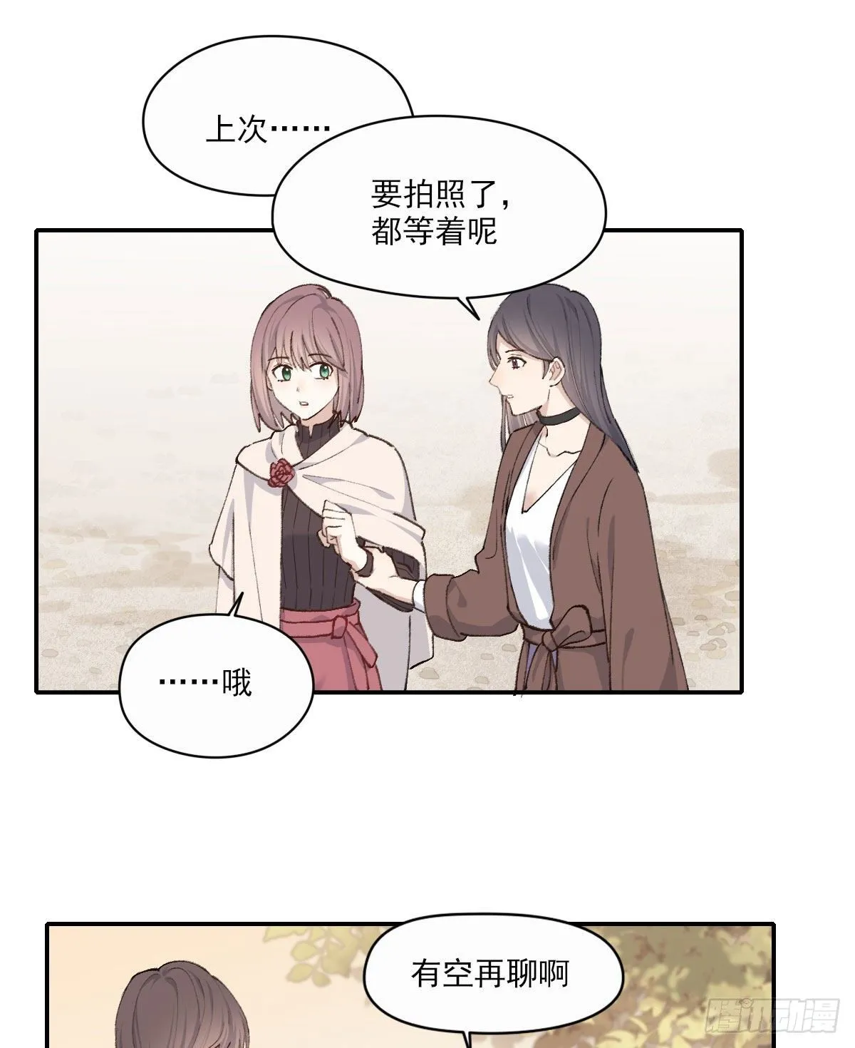 开机 第11页