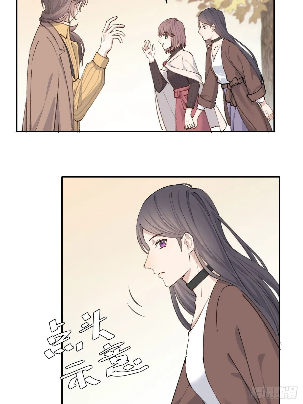 开机 第12页