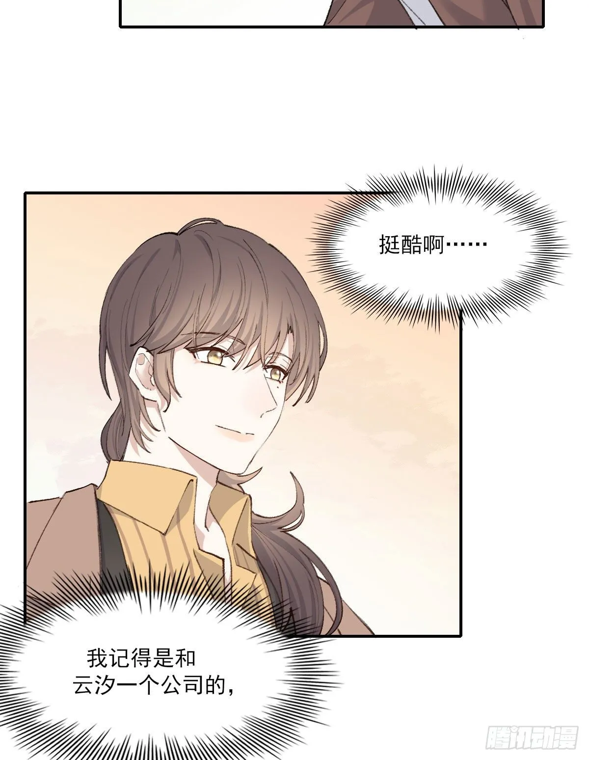 开机 第13页
