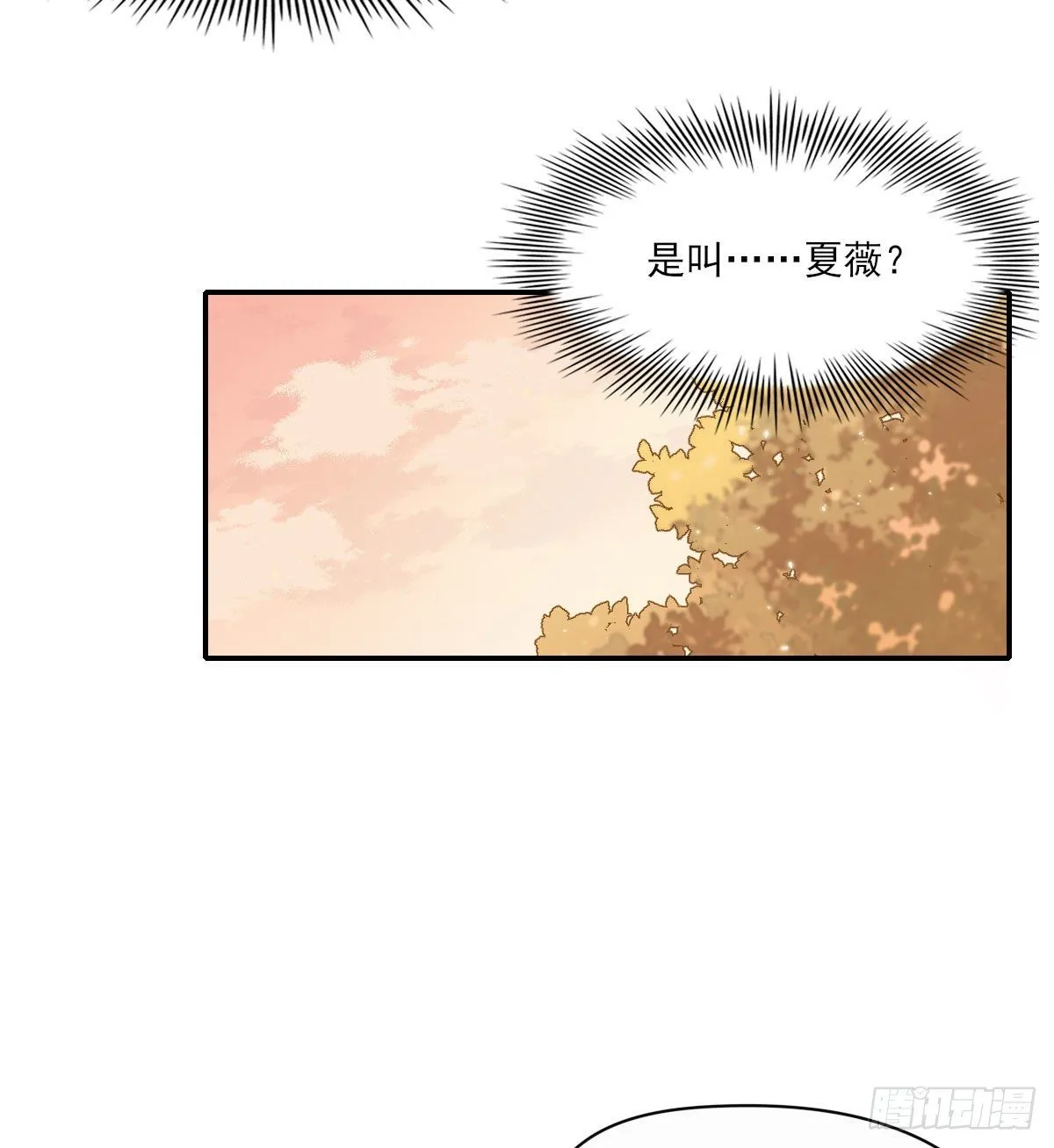 开机 第14页